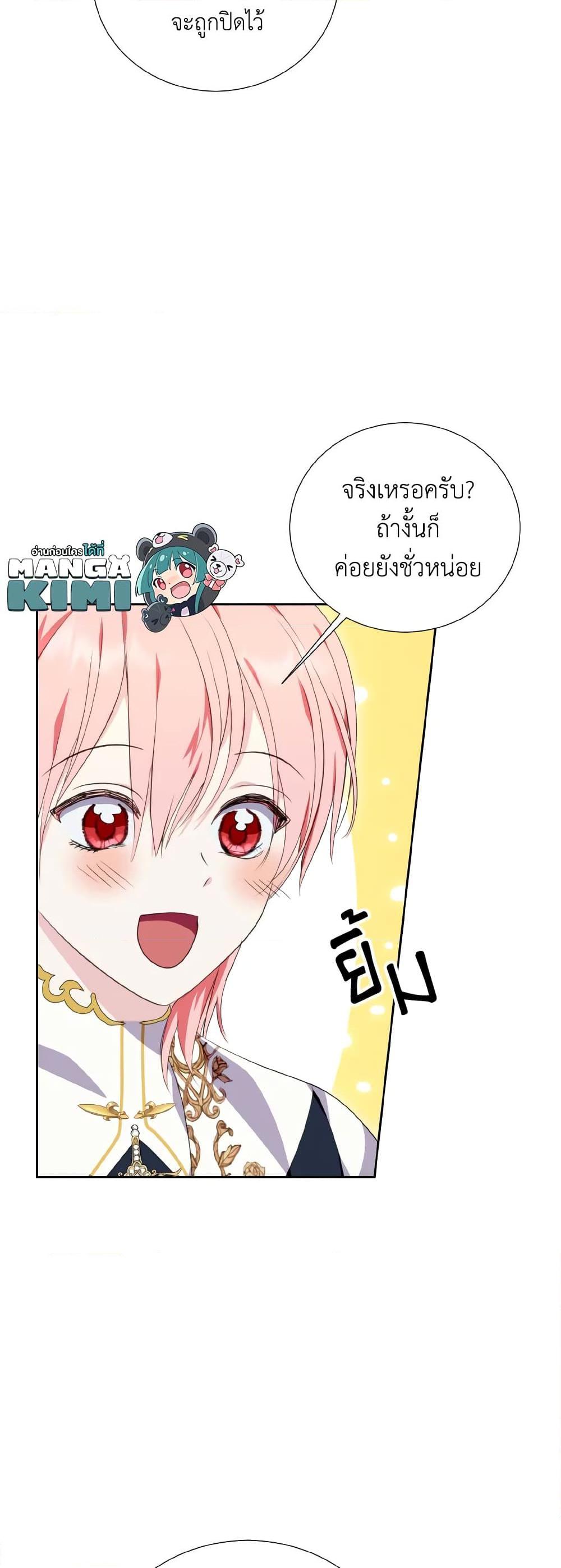 Manga-lc-com อ่านมังงะ อ่านการ์ตูน ออนไลน์ ฟรี If You Remove the Kind Protagonist’s Mask ตอนที่ 1 2 3 4 5 6 7 8 9 10 11 12 13 14 ฟรี ไม่มีโฆษณา Manga-lc - อ่าน มังงะ อ่าน การ์ตูน ออนไลน์ อ่านมังงะ ฟรี