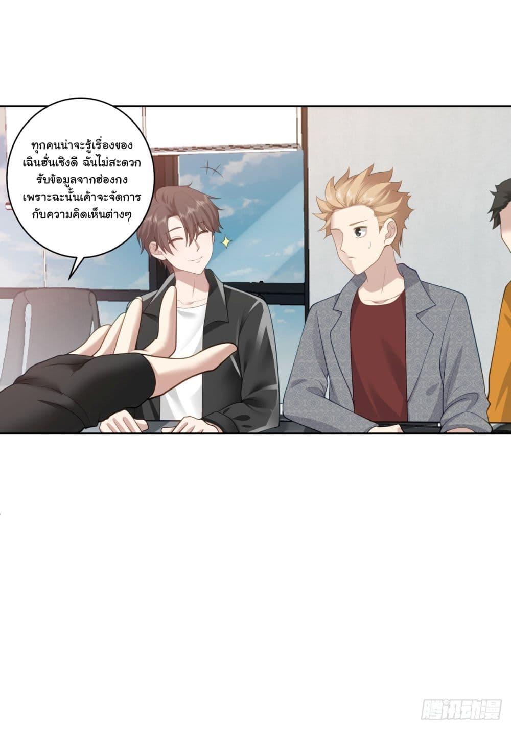 Manga-lc-com อ่านมังงะ อ่านการ์ตูน ออนไลน์ ฟรี I Really Don’t Want to be Reborn ตอนที่ 1 2 3 4 5 6 7 8 9 10 11 12 13 14 ฟรี ไม่มีโฆษณา Manga-lc - อ่าน มังงะ อ่าน การ์ตูน ออนไลน์ อ่านมังงะ ฟรี