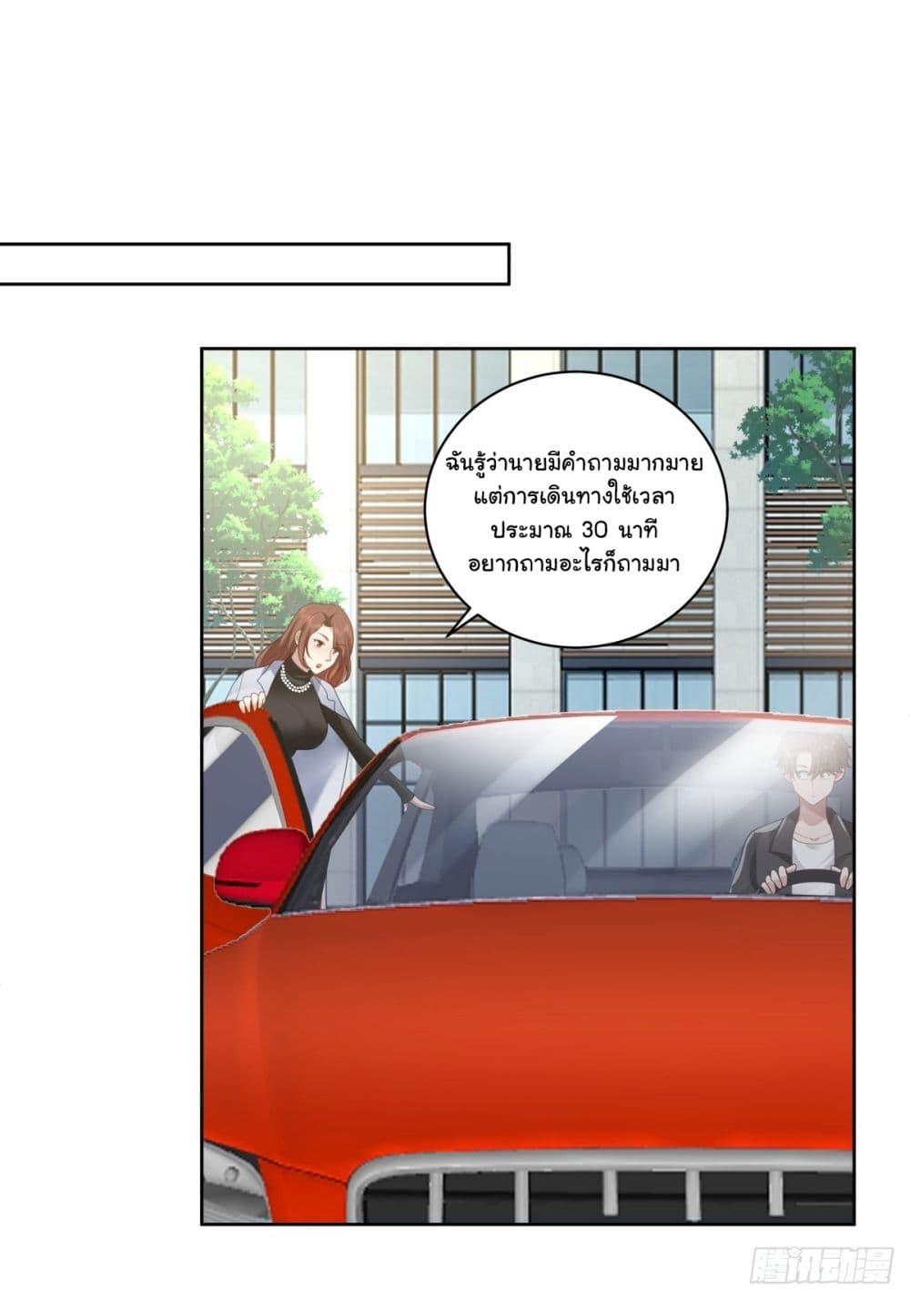 Manga-lc-com อ่านมังงะ อ่านการ์ตูน ออนไลน์ ฟรี I Really Don’t Want to be Reborn ตอนที่ 1 2 3 4 5 6 7 8 9 10 11 12 13 14 ฟรี ไม่มีโฆษณา Manga-lc - อ่าน มังงะ อ่าน การ์ตูน ออนไลน์ อ่านมังงะ ฟรี
