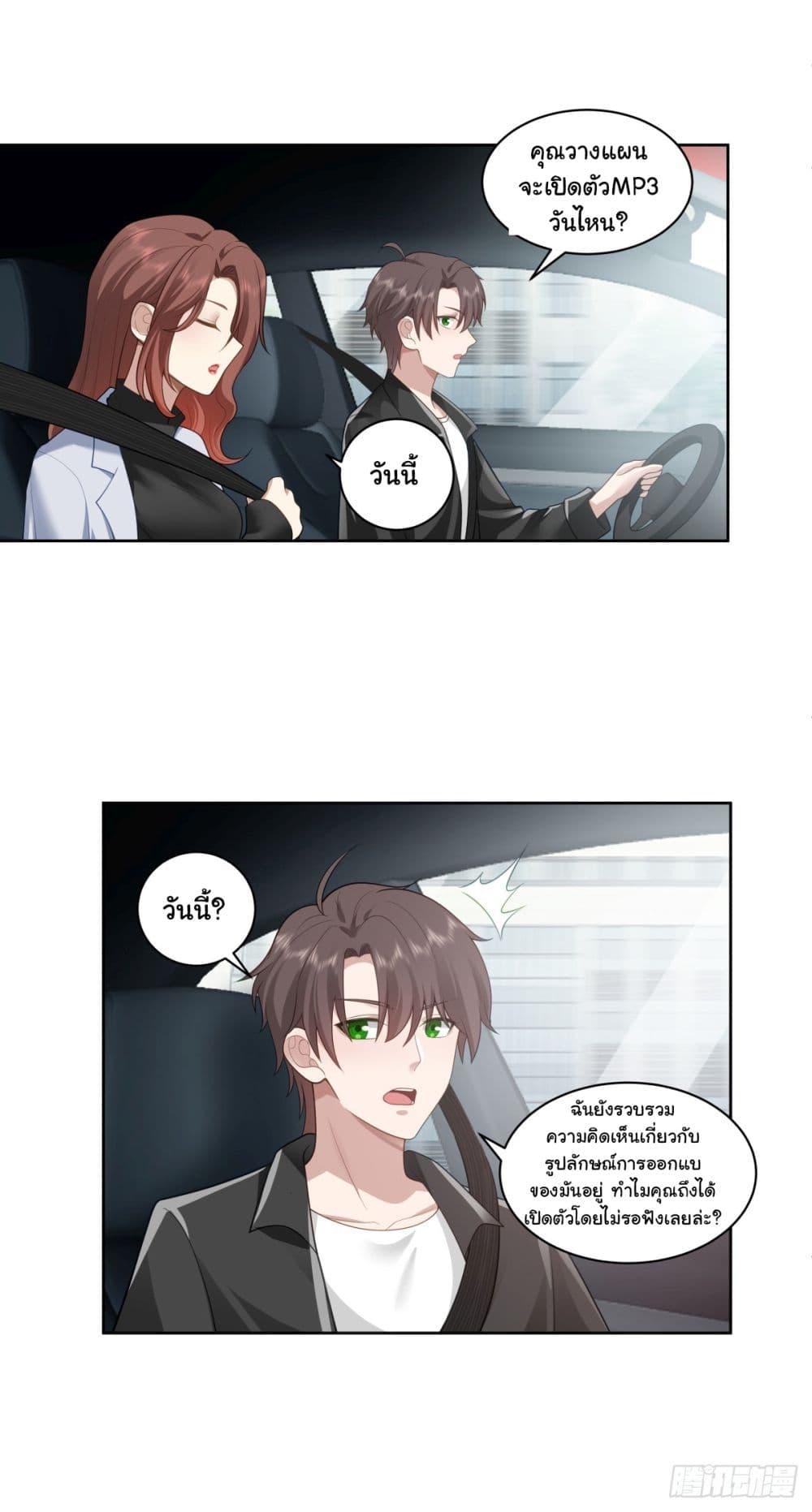 Manga-lc-com อ่านมังงะ อ่านการ์ตูน ออนไลน์ ฟรี I Really Don’t Want to be Reborn ตอนที่ 1 2 3 4 5 6 7 8 9 10 11 12 13 14 ฟรี ไม่มีโฆษณา Manga-lc - อ่าน มังงะ อ่าน การ์ตูน ออนไลน์ อ่านมังงะ ฟรี