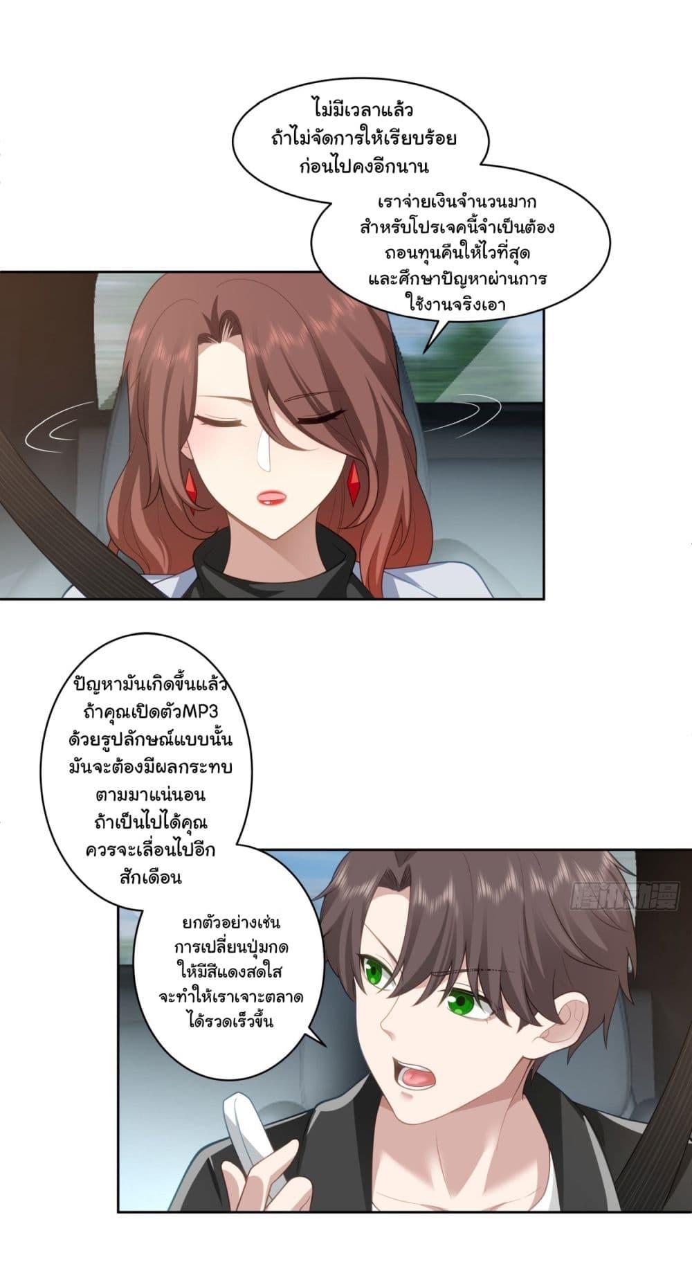 Manga-lc-com อ่านมังงะ อ่านการ์ตูน ออนไลน์ ฟรี I Really Don’t Want to be Reborn ตอนที่ 1 2 3 4 5 6 7 8 9 10 11 12 13 14 ฟรี ไม่มีโฆษณา Manga-lc - อ่าน มังงะ อ่าน การ์ตูน ออนไลน์ อ่านมังงะ ฟรี