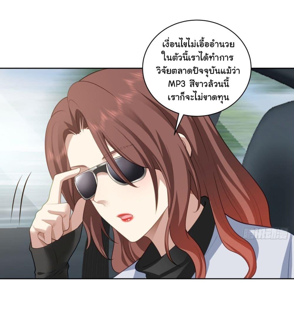 Manga-lc-com อ่านมังงะ อ่านการ์ตูน ออนไลน์ ฟรี I Really Don’t Want to be Reborn ตอนที่ 1 2 3 4 5 6 7 8 9 10 11 12 13 14 ฟรี ไม่มีโฆษณา Manga-lc - อ่าน มังงะ อ่าน การ์ตูน ออนไลน์ อ่านมังงะ ฟรี