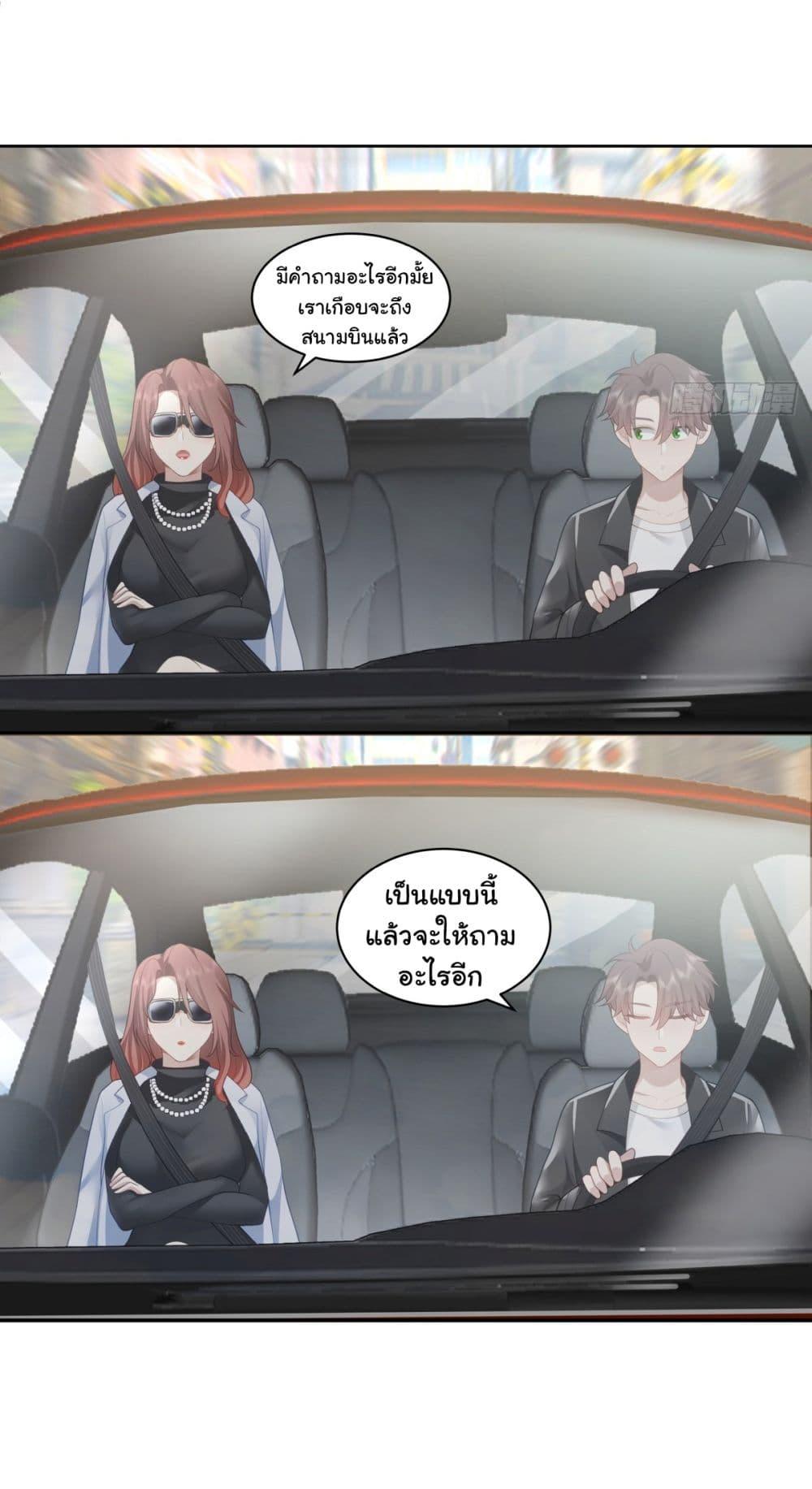 Manga-lc-com อ่านมังงะ อ่านการ์ตูน ออนไลน์ ฟรี I Really Don’t Want to be Reborn ตอนที่ 1 2 3 4 5 6 7 8 9 10 11 12 13 14 ฟรี ไม่มีโฆษณา Manga-lc - อ่าน มังงะ อ่าน การ์ตูน ออนไลน์ อ่านมังงะ ฟรี