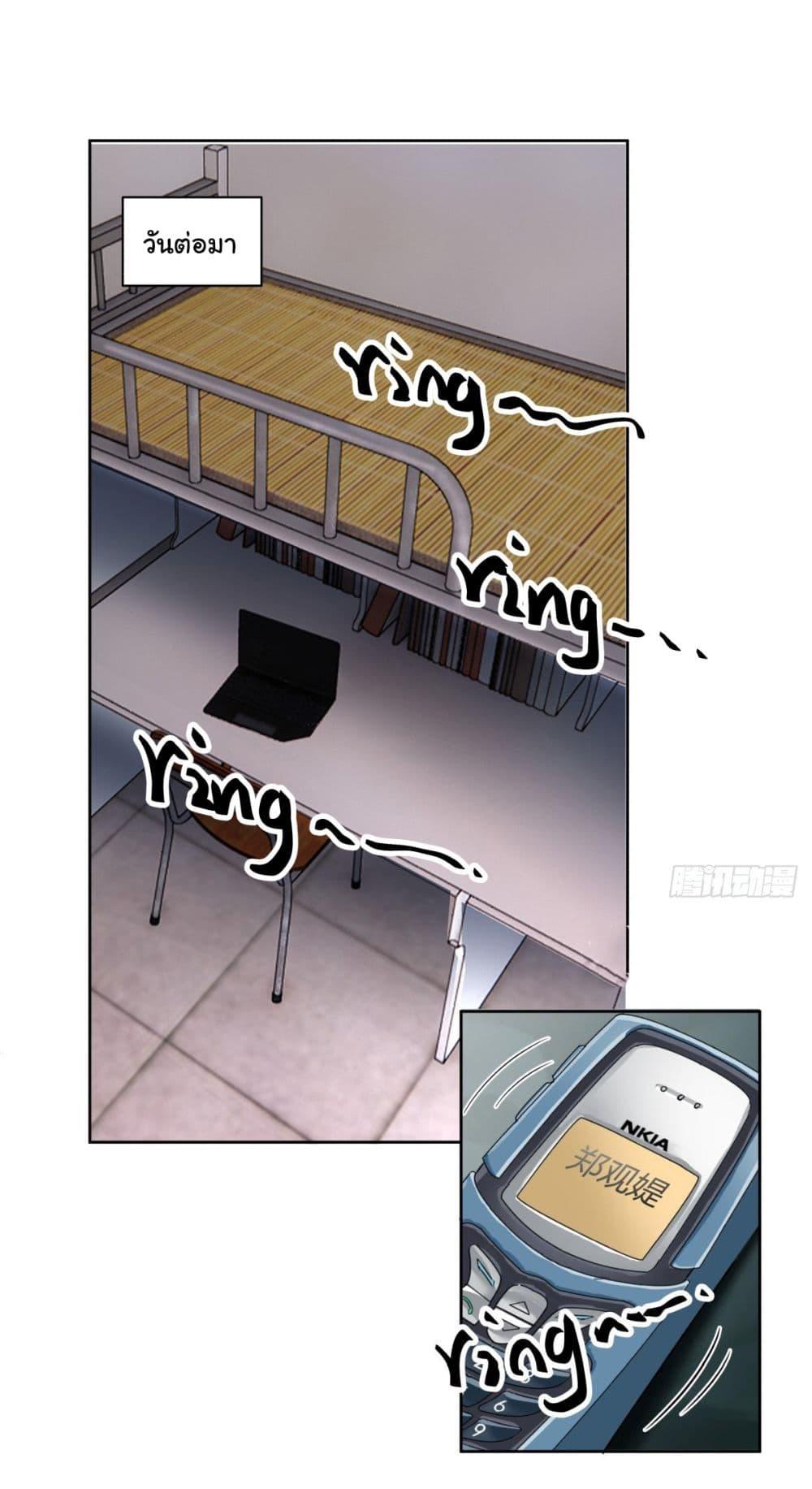 Manga-lc-com อ่านมังงะ อ่านการ์ตูน ออนไลน์ ฟรี I Really Don’t Want to be Reborn ตอนที่ 1 2 3 4 5 6 7 8 9 10 11 12 13 14 ฟรี ไม่มีโฆษณา Manga-lc - อ่าน มังงะ อ่าน การ์ตูน ออนไลน์ อ่านมังงะ ฟรี