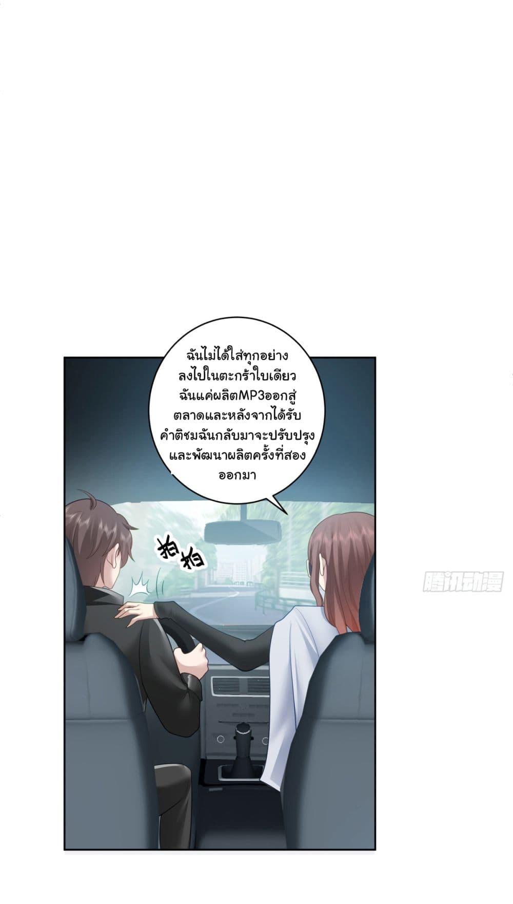 Manga-lc-com อ่านมังงะ อ่านการ์ตูน ออนไลน์ ฟรี I Really Don’t Want to be Reborn ตอนที่ 1 2 3 4 5 6 7 8 9 10 11 12 13 14 ฟรี ไม่มีโฆษณา Manga-lc - อ่าน มังงะ อ่าน การ์ตูน ออนไลน์ อ่านมังงะ ฟรี