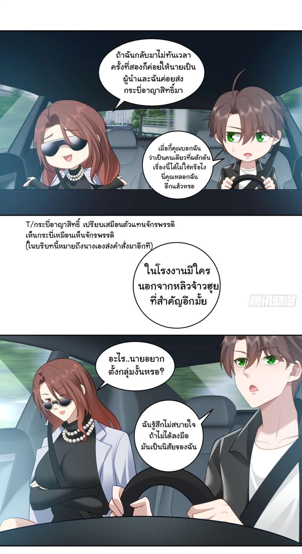 Manga-lc-com อ่านมังงะ อ่านการ์ตูน ออนไลน์ ฟรี I Really Don’t Want to be Reborn ตอนที่ 1 2 3 4 5 6 7 8 9 10 11 12 13 14 ฟรี ไม่มีโฆษณา Manga-lc - อ่าน มังงะ อ่าน การ์ตูน ออนไลน์ อ่านมังงะ ฟรี