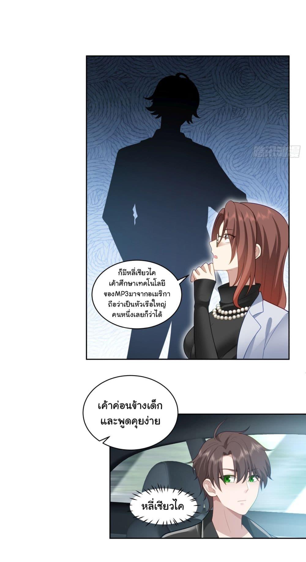 Manga-lc-com อ่านมังงะ อ่านการ์ตูน ออนไลน์ ฟรี I Really Don’t Want to be Reborn ตอนที่ 1 2 3 4 5 6 7 8 9 10 11 12 13 14 ฟรี ไม่มีโฆษณา Manga-lc - อ่าน มังงะ อ่าน การ์ตูน ออนไลน์ อ่านมังงะ ฟรี