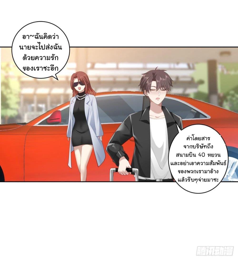Manga-lc-com อ่านมังงะ อ่านการ์ตูน ออนไลน์ ฟรี I Really Don’t Want to be Reborn ตอนที่ 1 2 3 4 5 6 7 8 9 10 11 12 13 14 ฟรี ไม่มีโฆษณา Manga-lc - อ่าน มังงะ อ่าน การ์ตูน ออนไลน์ อ่านมังงะ ฟรี