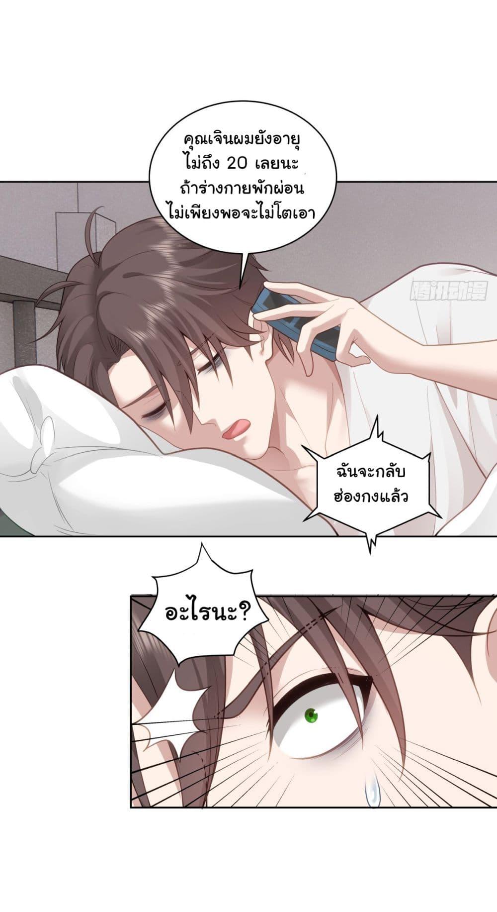 Manga-lc-com อ่านมังงะ อ่านการ์ตูน ออนไลน์ ฟรี I Really Don’t Want to be Reborn ตอนที่ 1 2 3 4 5 6 7 8 9 10 11 12 13 14 ฟรี ไม่มีโฆษณา Manga-lc - อ่าน มังงะ อ่าน การ์ตูน ออนไลน์ อ่านมังงะ ฟรี