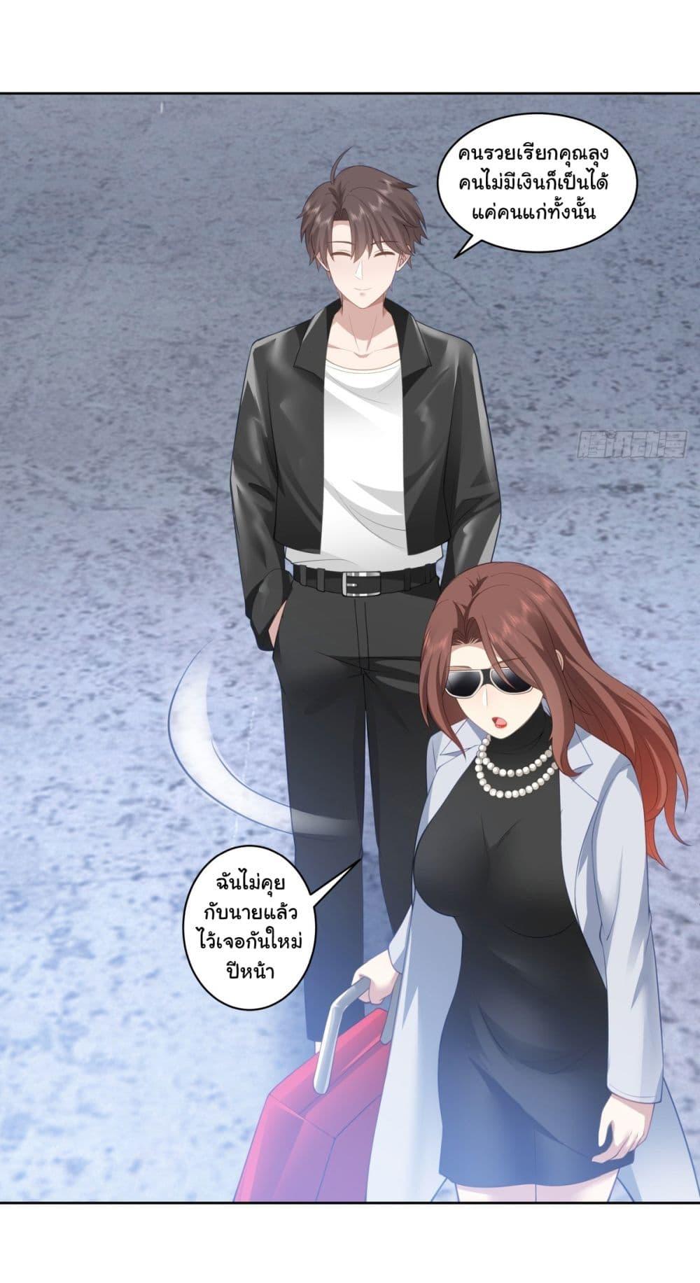 Manga-lc-com อ่านมังงะ อ่านการ์ตูน ออนไลน์ ฟรี I Really Don’t Want to be Reborn ตอนที่ 1 2 3 4 5 6 7 8 9 10 11 12 13 14 ฟรี ไม่มีโฆษณา Manga-lc - อ่าน มังงะ อ่าน การ์ตูน ออนไลน์ อ่านมังงะ ฟรี