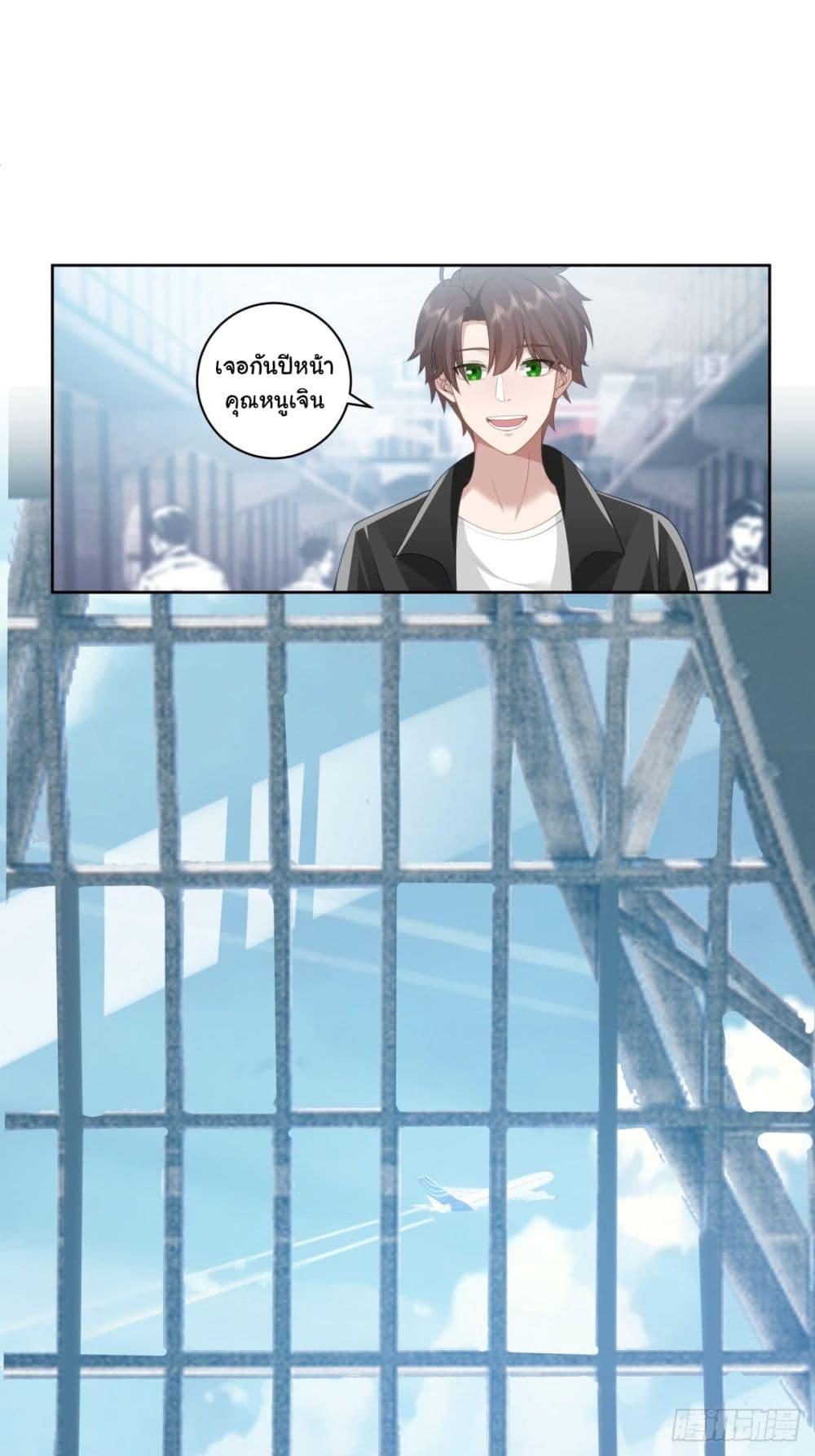 Manga-lc-com อ่านมังงะ อ่านการ์ตูน ออนไลน์ ฟรี I Really Don’t Want to be Reborn ตอนที่ 1 2 3 4 5 6 7 8 9 10 11 12 13 14 ฟรี ไม่มีโฆษณา Manga-lc - อ่าน มังงะ อ่าน การ์ตูน ออนไลน์ อ่านมังงะ ฟรี