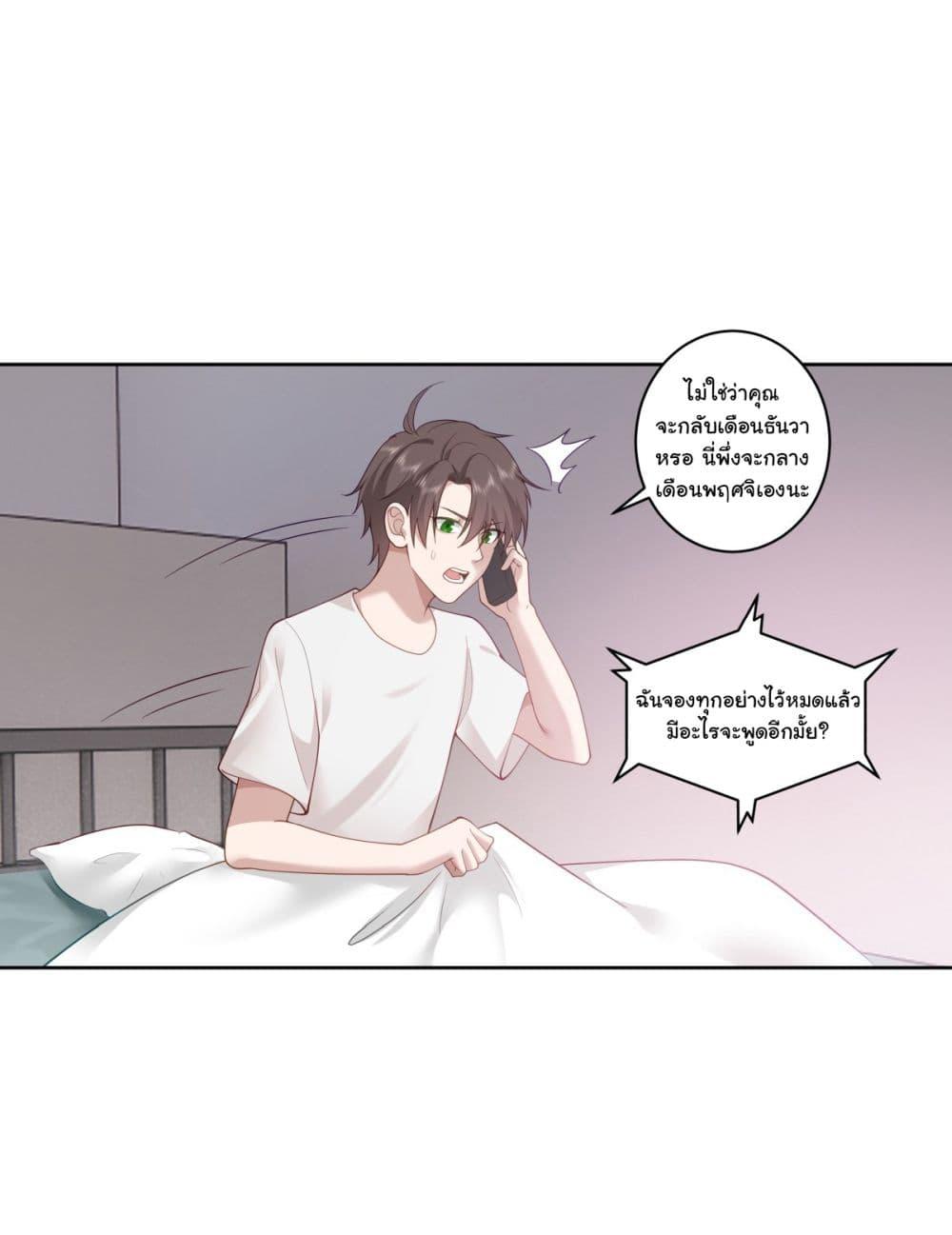 Manga-lc-com อ่านมังงะ อ่านการ์ตูน ออนไลน์ ฟรี I Really Don’t Want to be Reborn ตอนที่ 1 2 3 4 5 6 7 8 9 10 11 12 13 14 ฟรี ไม่มีโฆษณา Manga-lc - อ่าน มังงะ อ่าน การ์ตูน ออนไลน์ อ่านมังงะ ฟรี