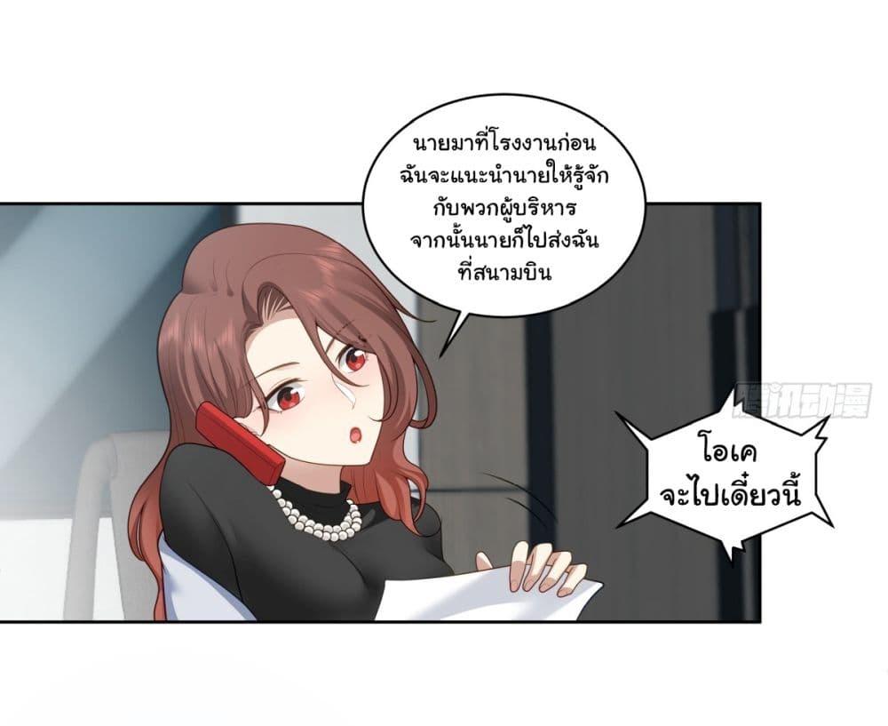 Manga-lc-com อ่านมังงะ อ่านการ์ตูน ออนไลน์ ฟรี I Really Don’t Want to be Reborn ตอนที่ 1 2 3 4 5 6 7 8 9 10 11 12 13 14 ฟรี ไม่มีโฆษณา Manga-lc - อ่าน มังงะ อ่าน การ์ตูน ออนไลน์ อ่านมังงะ ฟรี