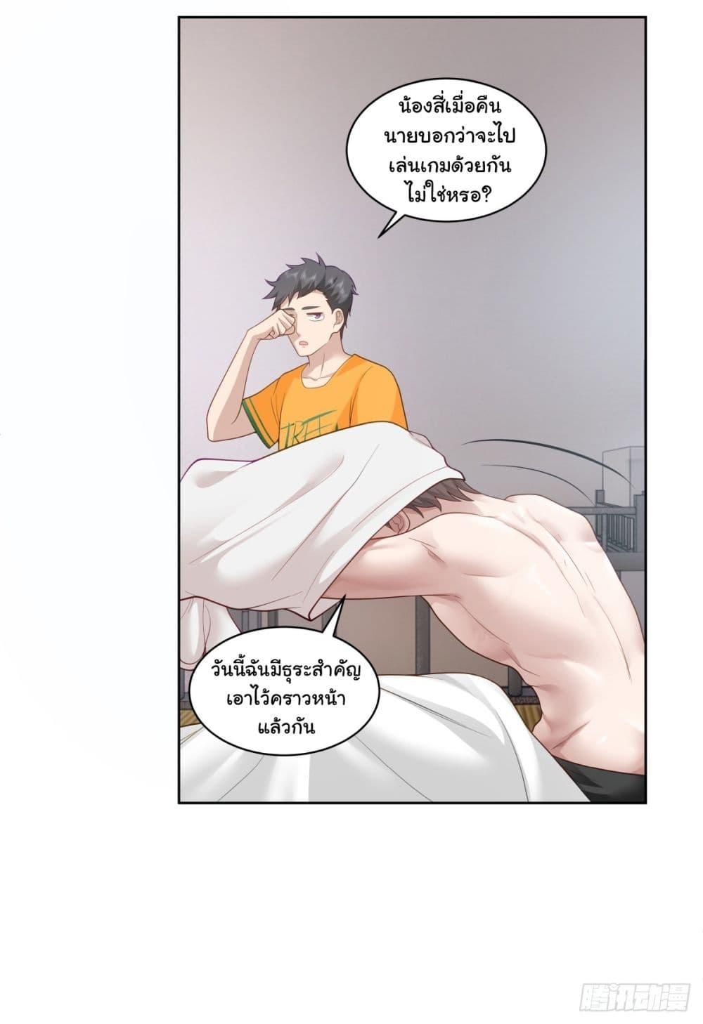 Manga-lc-com อ่านมังงะ อ่านการ์ตูน ออนไลน์ ฟรี I Really Don’t Want to be Reborn ตอนที่ 1 2 3 4 5 6 7 8 9 10 11 12 13 14 ฟรี ไม่มีโฆษณา Manga-lc - อ่าน มังงะ อ่าน การ์ตูน ออนไลน์ อ่านมังงะ ฟรี