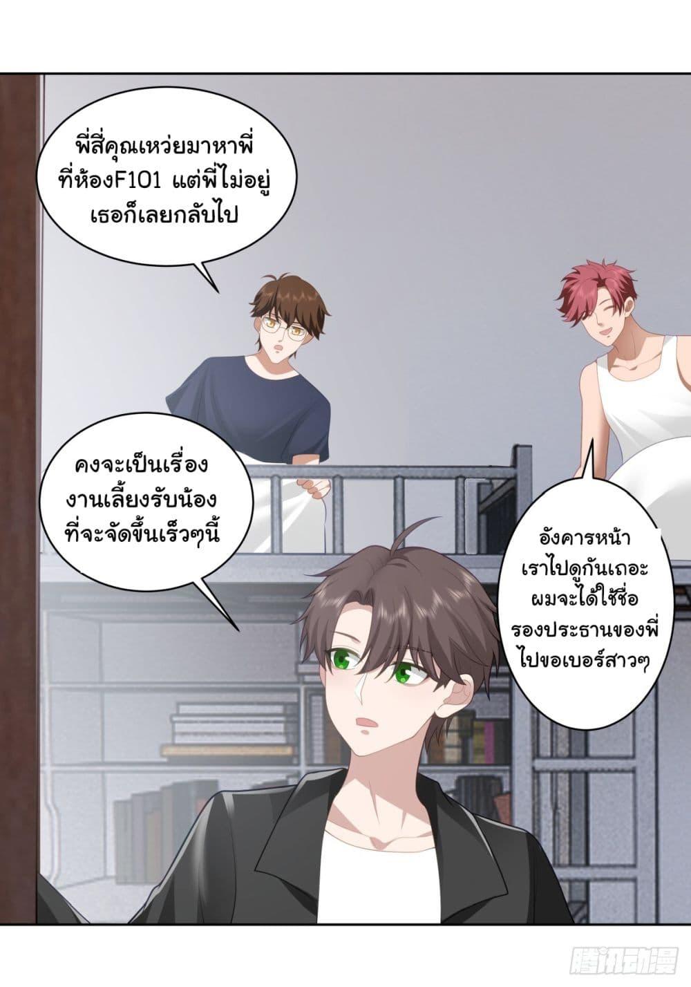 Manga-lc-com อ่านมังงะ อ่านการ์ตูน ออนไลน์ ฟรี I Really Don’t Want to be Reborn ตอนที่ 1 2 3 4 5 6 7 8 9 10 11 12 13 14 ฟรี ไม่มีโฆษณา Manga-lc - อ่าน มังงะ อ่าน การ์ตูน ออนไลน์ อ่านมังงะ ฟรี