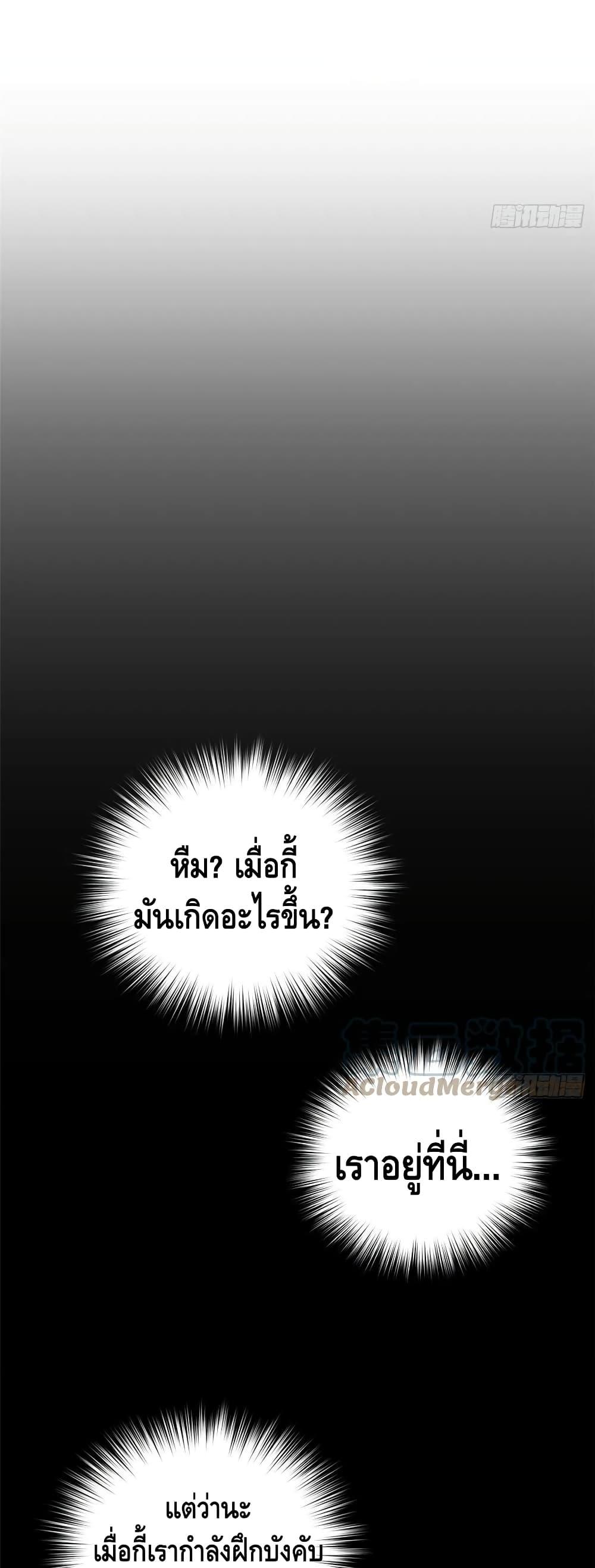 Manga-lc-com อ่านมังงะ อ่านการ์ตูน ออนไลน์ ฟรี Global Martial Arts ระบบจอมยุทธสุดโกงแห่งโลกคู่ขนาน ตอนที่ 1 2 3 4 5 6 7 8 9 10 11 12 13 14 ฟรี ไม่มีโฆษณา Manga-lc - อ่าน มังงะ อ่าน การ์ตูน ออนไลน์ อ่านมังงะ ฟรี