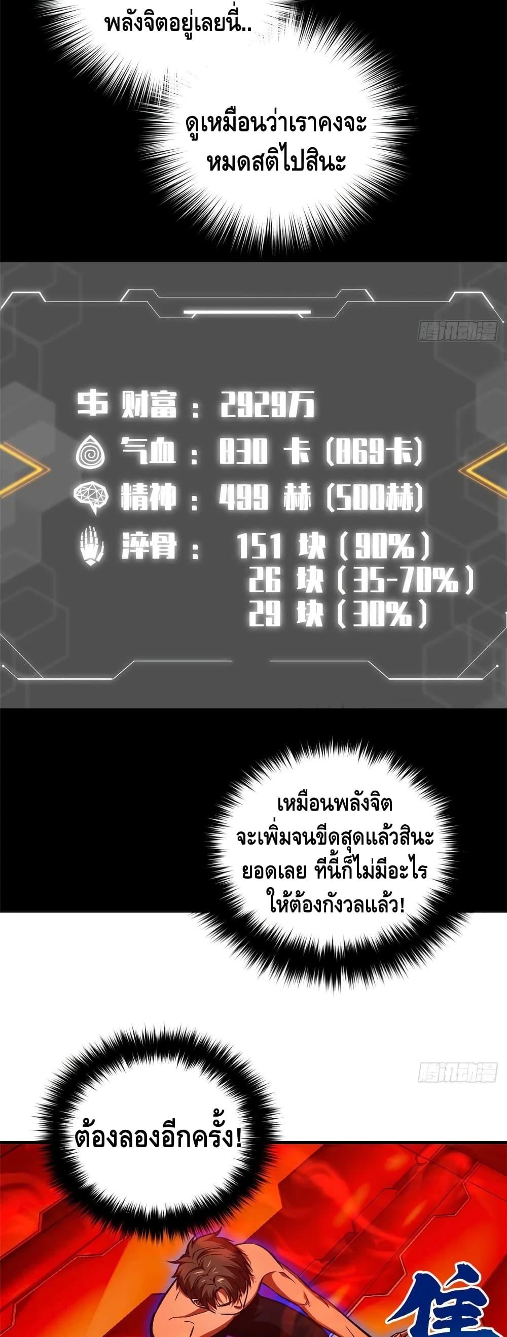 Manga-lc-com อ่านมังงะ อ่านการ์ตูน ออนไลน์ ฟรี Global Martial Arts ระบบจอมยุทธสุดโกงแห่งโลกคู่ขนาน ตอนที่ 1 2 3 4 5 6 7 8 9 10 11 12 13 14 ฟรี ไม่มีโฆษณา Manga-lc - อ่าน มังงะ อ่าน การ์ตูน ออนไลน์ อ่านมังงะ ฟรี