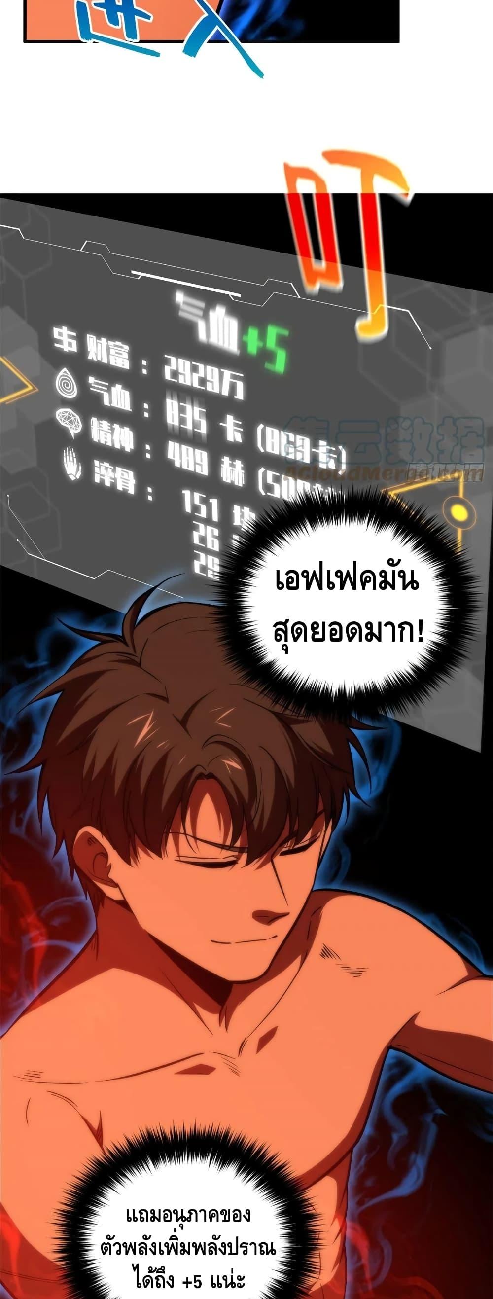 Manga-lc-com อ่านมังงะ อ่านการ์ตูน ออนไลน์ ฟรี Global Martial Arts ระบบจอมยุทธสุดโกงแห่งโลกคู่ขนาน ตอนที่ 1 2 3 4 5 6 7 8 9 10 11 12 13 14 ฟรี ไม่มีโฆษณา Manga-lc - อ่าน มังงะ อ่าน การ์ตูน ออนไลน์ อ่านมังงะ ฟรี