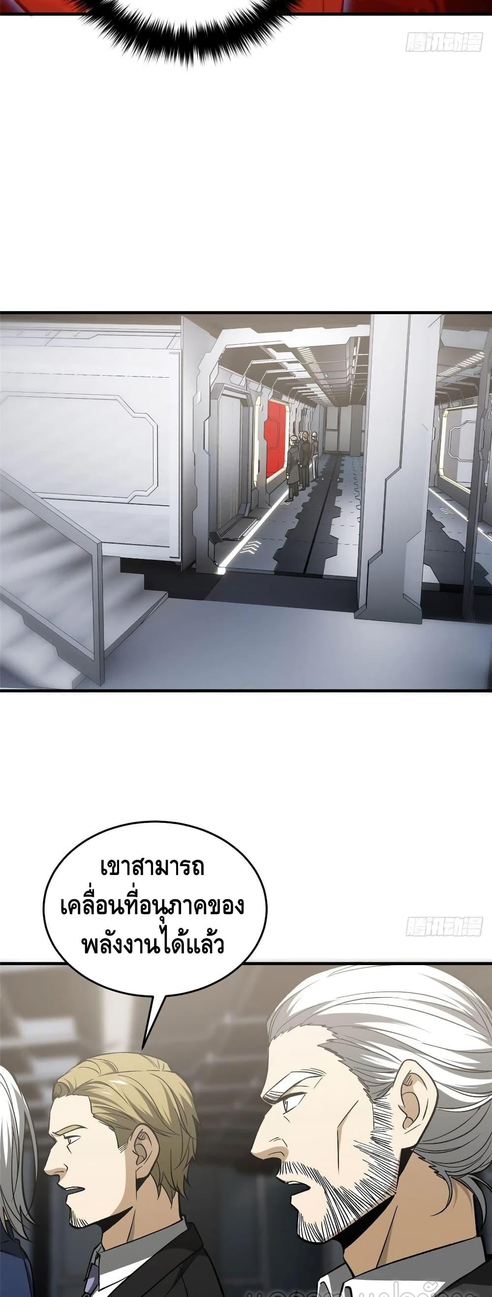 Manga-lc-com อ่านมังงะ อ่านการ์ตูน ออนไลน์ ฟรี Global Martial Arts ระบบจอมยุทธสุดโกงแห่งโลกคู่ขนาน ตอนที่ 1 2 3 4 5 6 7 8 9 10 11 12 13 14 ฟรี ไม่มีโฆษณา Manga-lc - อ่าน มังงะ อ่าน การ์ตูน ออนไลน์ อ่านมังงะ ฟรี