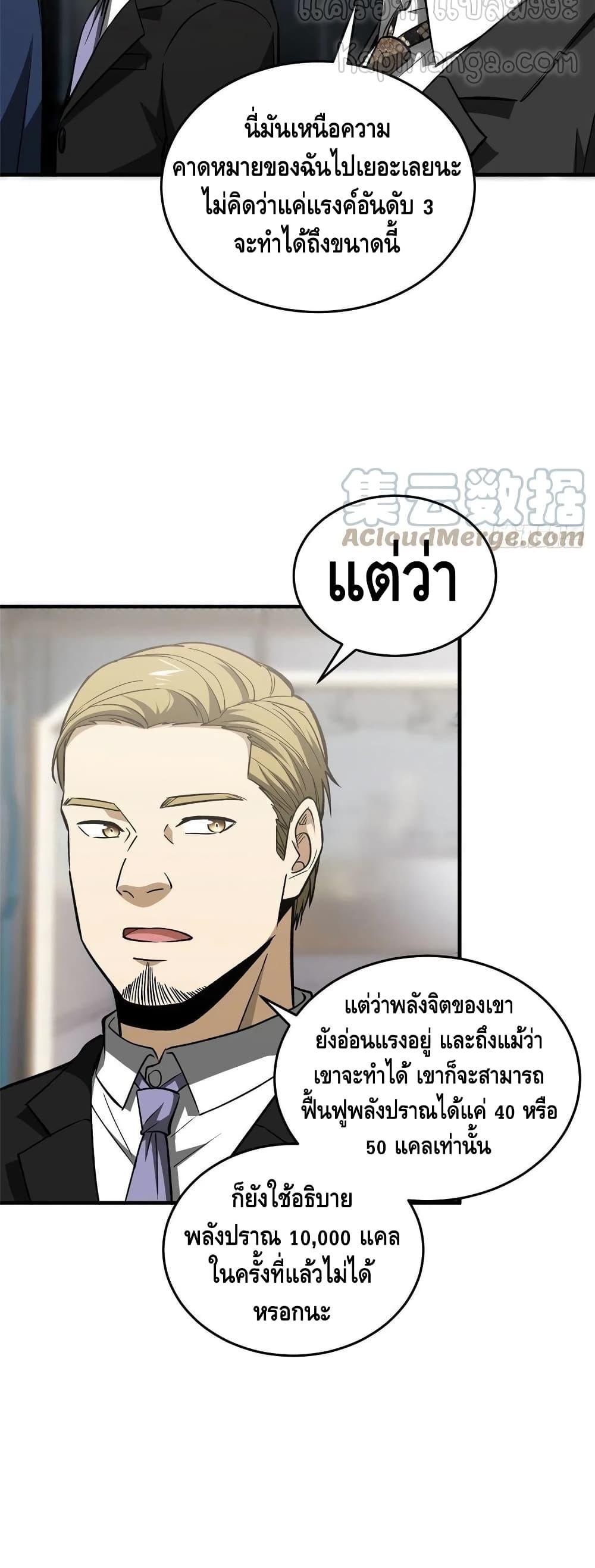 Manga-lc-com อ่านมังงะ อ่านการ์ตูน ออนไลน์ ฟรี Global Martial Arts ระบบจอมยุทธสุดโกงแห่งโลกคู่ขนาน ตอนที่ 1 2 3 4 5 6 7 8 9 10 11 12 13 14 ฟรี ไม่มีโฆษณา Manga-lc - อ่าน มังงะ อ่าน การ์ตูน ออนไลน์ อ่านมังงะ ฟรี