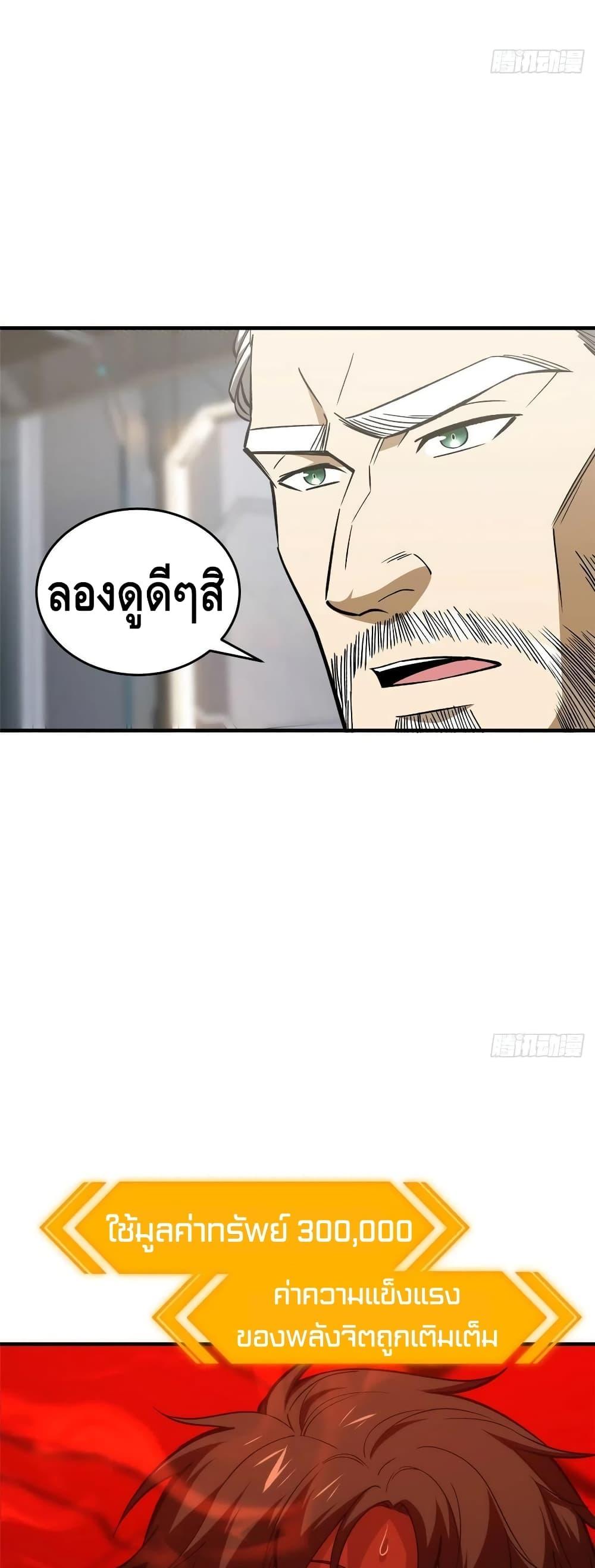 Manga-lc-com อ่านมังงะ อ่านการ์ตูน ออนไลน์ ฟรี Global Martial Arts ระบบจอมยุทธสุดโกงแห่งโลกคู่ขนาน ตอนที่ 1 2 3 4 5 6 7 8 9 10 11 12 13 14 ฟรี ไม่มีโฆษณา Manga-lc - อ่าน มังงะ อ่าน การ์ตูน ออนไลน์ อ่านมังงะ ฟรี