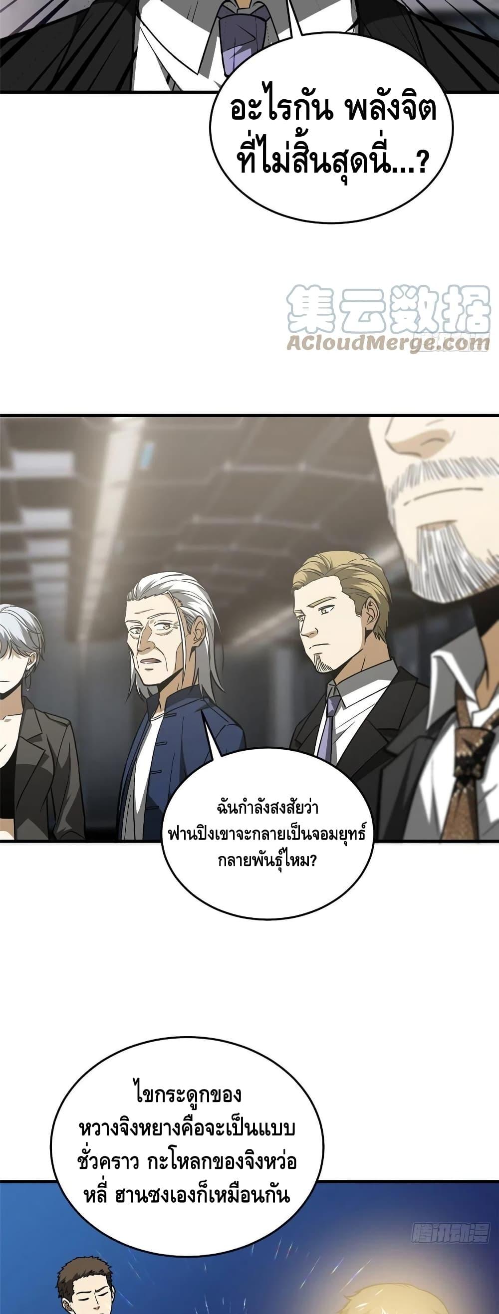 Manga-lc-com อ่านมังงะ อ่านการ์ตูน ออนไลน์ ฟรี Global Martial Arts ระบบจอมยุทธสุดโกงแห่งโลกคู่ขนาน ตอนที่ 1 2 3 4 5 6 7 8 9 10 11 12 13 14 ฟรี ไม่มีโฆษณา Manga-lc - อ่าน มังงะ อ่าน การ์ตูน ออนไลน์ อ่านมังงะ ฟรี