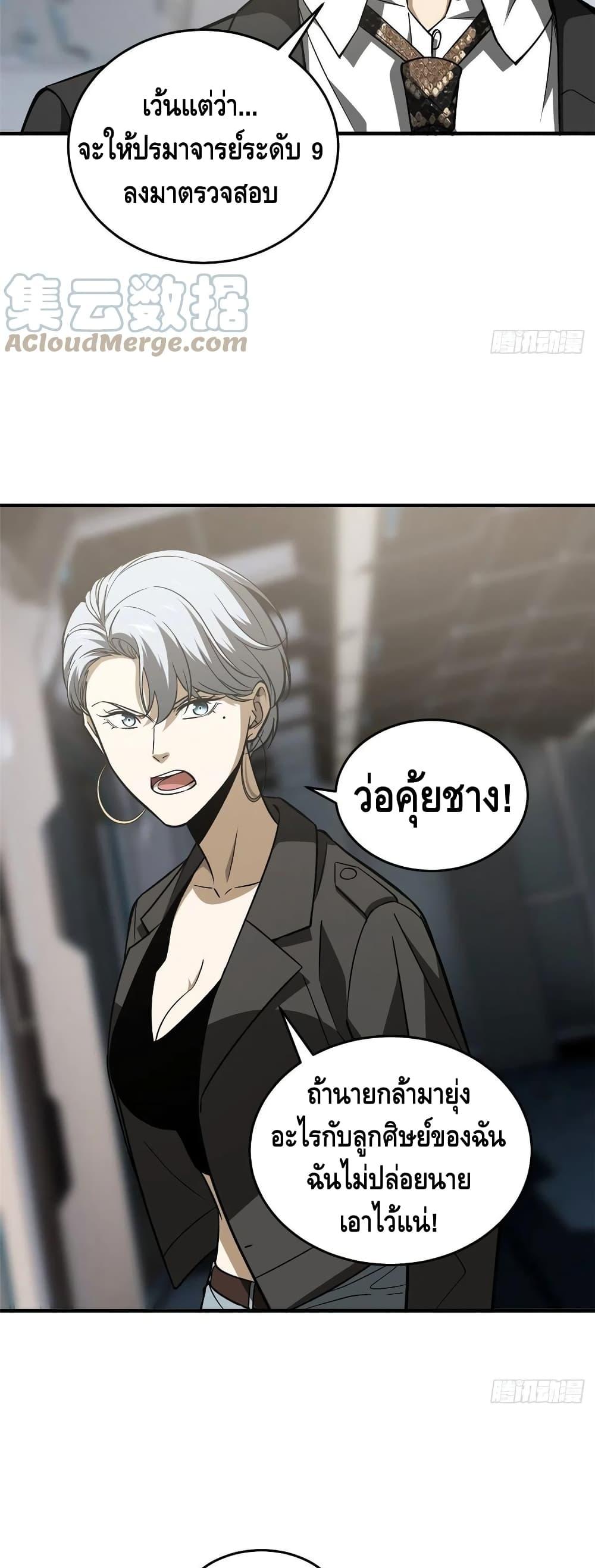 Manga-lc-com อ่านมังงะ อ่านการ์ตูน ออนไลน์ ฟรี Global Martial Arts ระบบจอมยุทธสุดโกงแห่งโลกคู่ขนาน ตอนที่ 1 2 3 4 5 6 7 8 9 10 11 12 13 14 ฟรี ไม่มีโฆษณา Manga-lc - อ่าน มังงะ อ่าน การ์ตูน ออนไลน์ อ่านมังงะ ฟรี