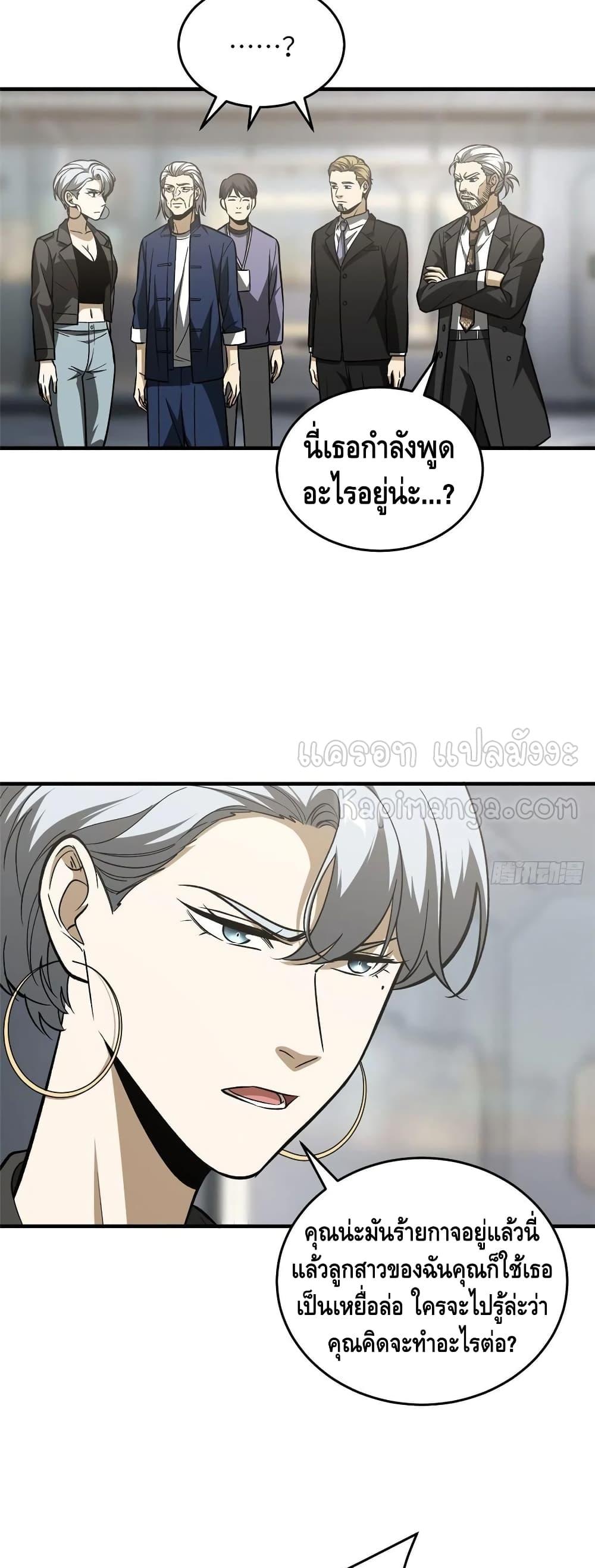 Manga-lc-com อ่านมังงะ อ่านการ์ตูน ออนไลน์ ฟรี Global Martial Arts ระบบจอมยุทธสุดโกงแห่งโลกคู่ขนาน ตอนที่ 1 2 3 4 5 6 7 8 9 10 11 12 13 14 ฟรี ไม่มีโฆษณา Manga-lc - อ่าน มังงะ อ่าน การ์ตูน ออนไลน์ อ่านมังงะ ฟรี