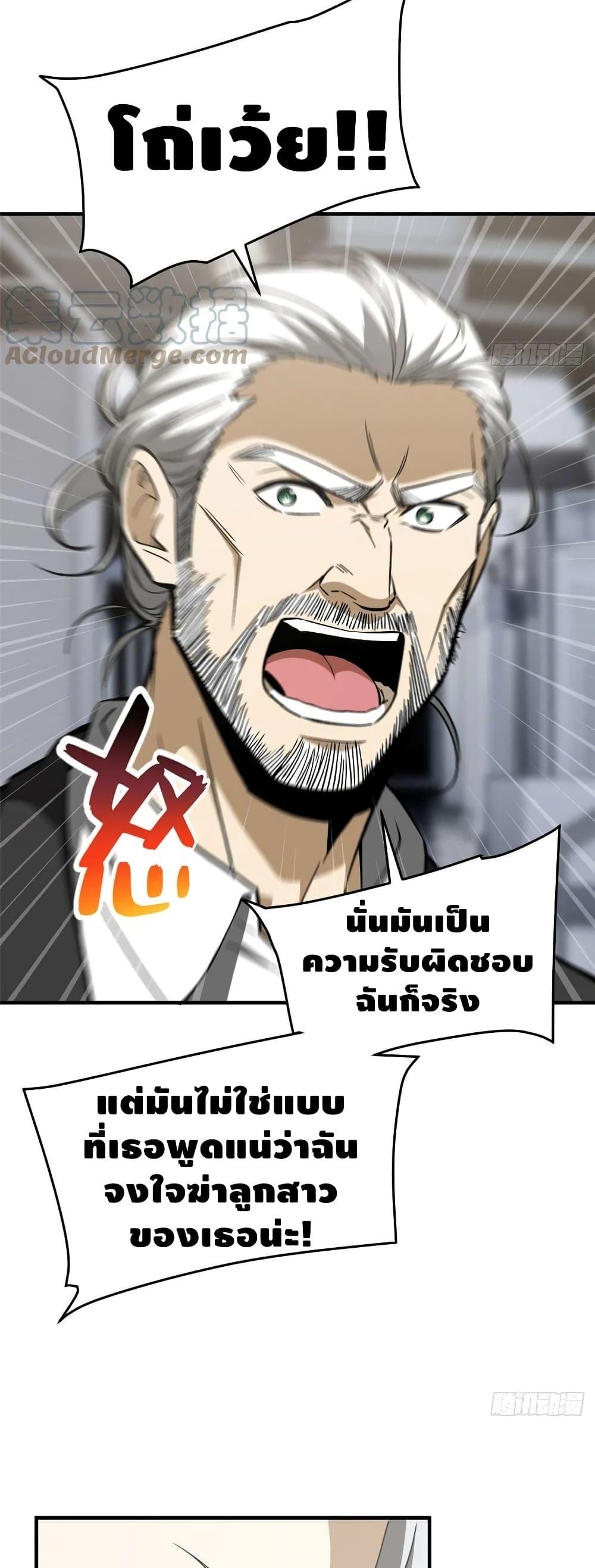 Manga-lc-com อ่านมังงะ อ่านการ์ตูน ออนไลน์ ฟรี Global Martial Arts ระบบจอมยุทธสุดโกงแห่งโลกคู่ขนาน ตอนที่ 1 2 3 4 5 6 7 8 9 10 11 12 13 14 ฟรี ไม่มีโฆษณา Manga-lc - อ่าน มังงะ อ่าน การ์ตูน ออนไลน์ อ่านมังงะ ฟรี