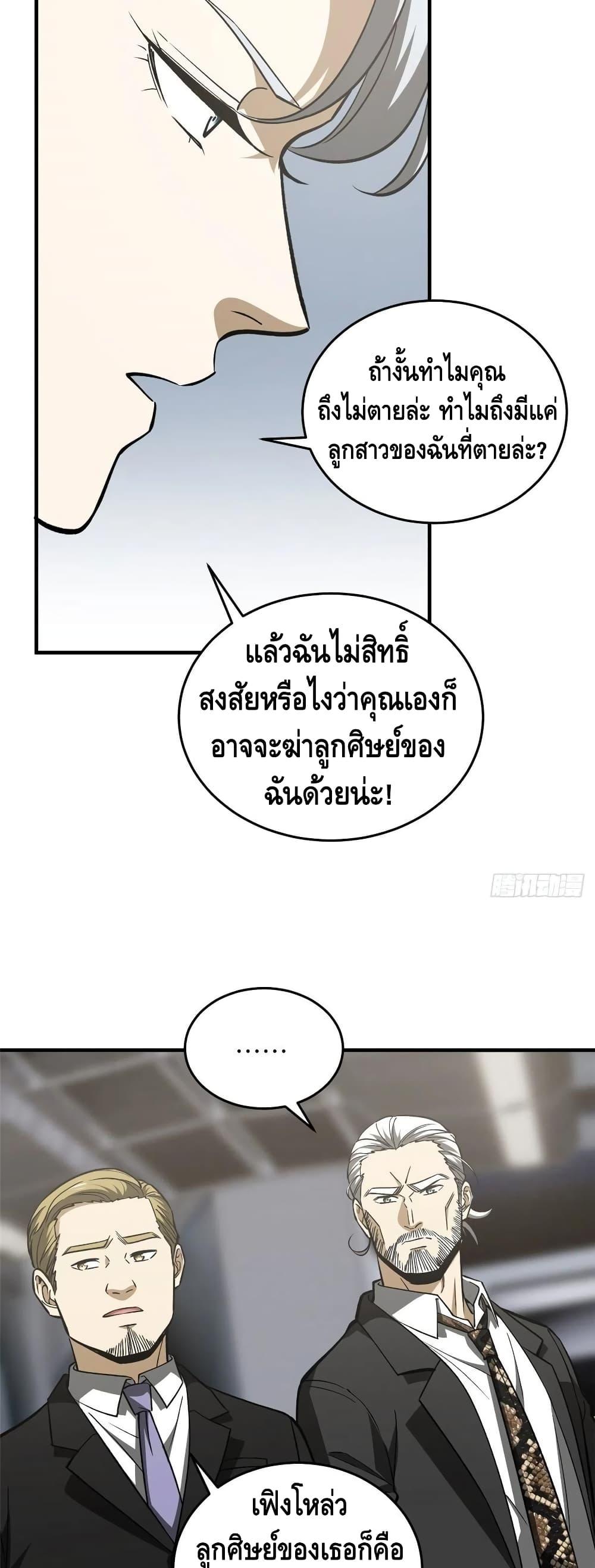 Manga-lc-com อ่านมังงะ อ่านการ์ตูน ออนไลน์ ฟรี Global Martial Arts ระบบจอมยุทธสุดโกงแห่งโลกคู่ขนาน ตอนที่ 1 2 3 4 5 6 7 8 9 10 11 12 13 14 ฟรี ไม่มีโฆษณา Manga-lc - อ่าน มังงะ อ่าน การ์ตูน ออนไลน์ อ่านมังงะ ฟรี