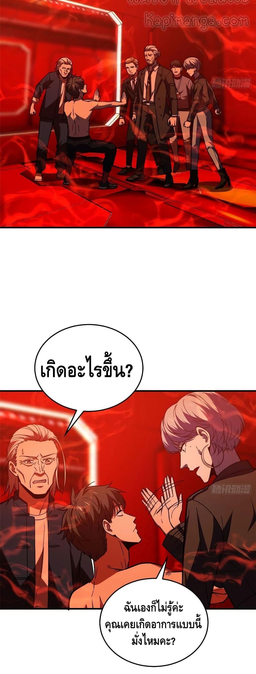 Manga-lc-com อ่านมังงะ อ่านการ์ตูน ออนไลน์ ฟรี Global Martial Arts ระบบจอมยุทธสุดโกงแห่งโลกคู่ขนาน ตอนที่ 1 2 3 4 5 6 7 8 9 10 11 12 13 14 ฟรี ไม่มีโฆษณา Manga-lc - อ่าน มังงะ อ่าน การ์ตูน ออนไลน์ อ่านมังงะ ฟรี