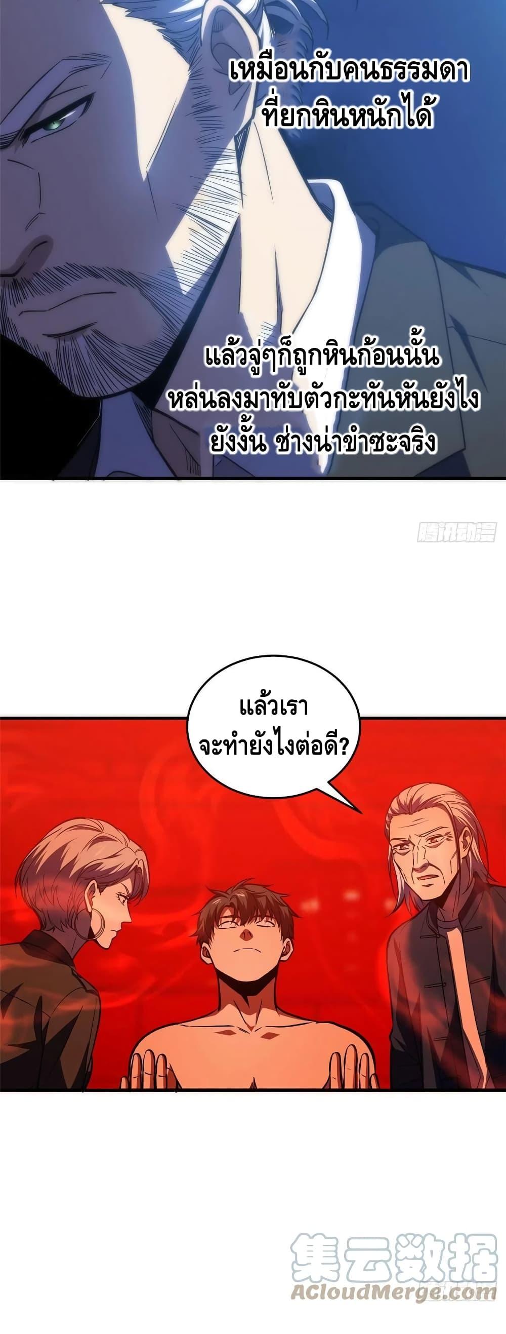 Manga-lc-com อ่านมังงะ อ่านการ์ตูน ออนไลน์ ฟรี Global Martial Arts ระบบจอมยุทธสุดโกงแห่งโลกคู่ขนาน ตอนที่ 1 2 3 4 5 6 7 8 9 10 11 12 13 14 ฟรี ไม่มีโฆษณา Manga-lc - อ่าน มังงะ อ่าน การ์ตูน ออนไลน์ อ่านมังงะ ฟรี