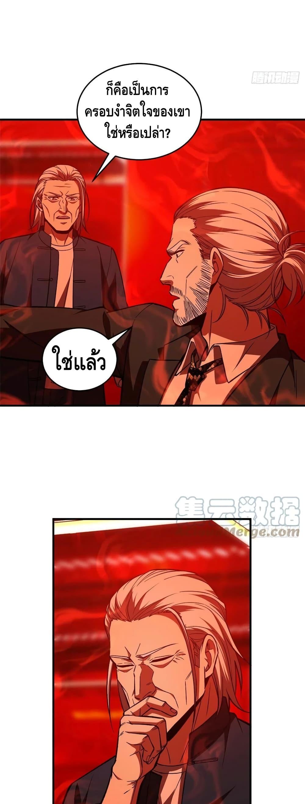 Manga-lc-com อ่านมังงะ อ่านการ์ตูน ออนไลน์ ฟรี Global Martial Arts ระบบจอมยุทธสุดโกงแห่งโลกคู่ขนาน ตอนที่ 1 2 3 4 5 6 7 8 9 10 11 12 13 14 ฟรี ไม่มีโฆษณา Manga-lc - อ่าน มังงะ อ่าน การ์ตูน ออนไลน์ อ่านมังงะ ฟรี