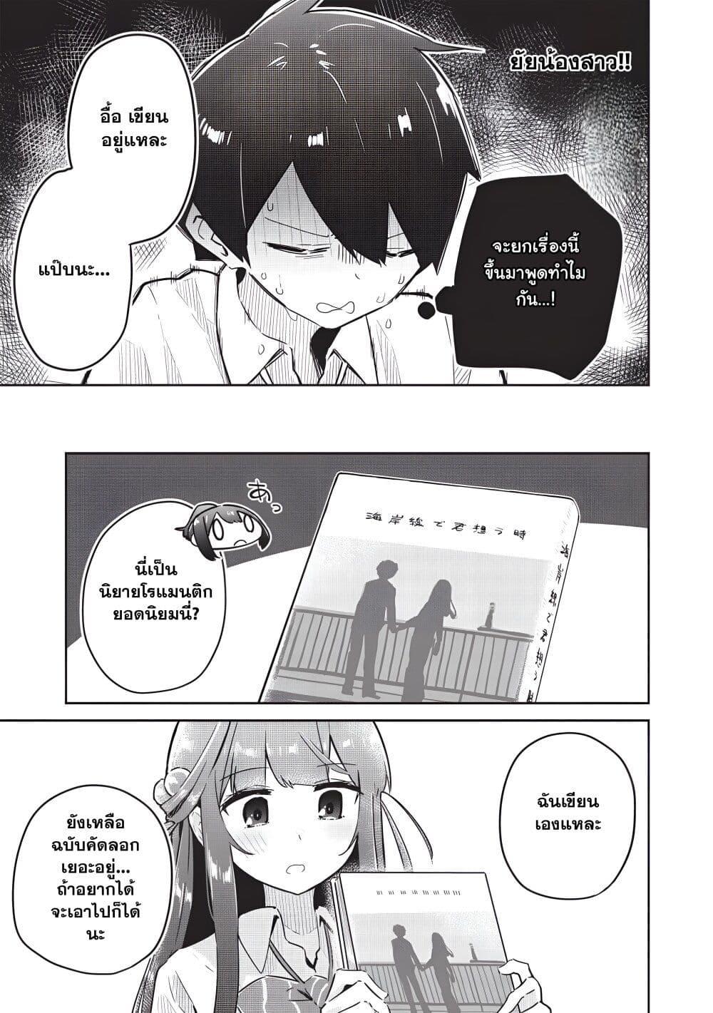 Manga-lc-com อ่านมังงะ อ่านการ์ตูน ออนไลน์ ฟรี Ittsumo Shio Taiou na Osananajimi da kedo ตอนที่ 1 2 3 4 5 6 7 8 9 10 11 12 13 14 ฟรี ไม่มีโฆษณา Manga-lc - อ่าน มังงะ อ่าน การ์ตูน ออนไลน์ อ่านมังงะ ฟรี