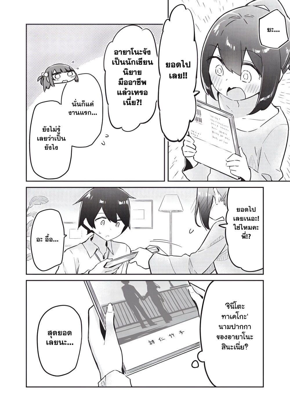 Manga-lc-com อ่านมังงะ อ่านการ์ตูน ออนไลน์ ฟรี Ittsumo Shio Taiou na Osananajimi da kedo ตอนที่ 1 2 3 4 5 6 7 8 9 10 11 12 13 14 ฟรี ไม่มีโฆษณา Manga-lc - อ่าน มังงะ อ่าน การ์ตูน ออนไลน์ อ่านมังงะ ฟรี