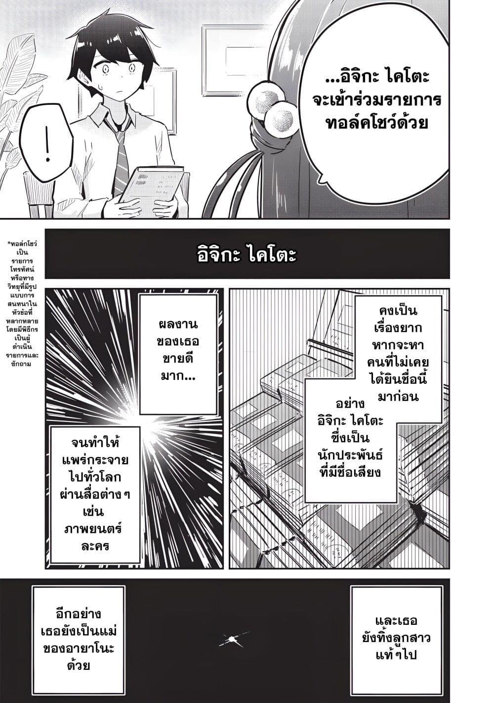 Manga-lc-com อ่านมังงะ อ่านการ์ตูน ออนไลน์ ฟรี Ittsumo Shio Taiou na Osananajimi da kedo ตอนที่ 1 2 3 4 5 6 7 8 9 10 11 12 13 14 ฟรี ไม่มีโฆษณา Manga-lc - อ่าน มังงะ อ่าน การ์ตูน ออนไลน์ อ่านมังงะ ฟรี