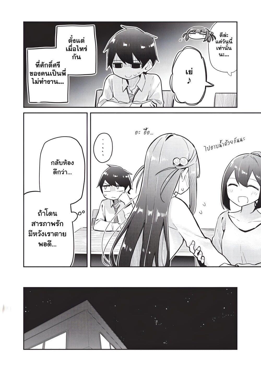 Manga-lc-com อ่านมังงะ อ่านการ์ตูน ออนไลน์ ฟรี Ittsumo Shio Taiou na Osananajimi da kedo ตอนที่ 1 2 3 4 5 6 7 8 9 10 11 12 13 14 ฟรี ไม่มีโฆษณา Manga-lc - อ่าน มังงะ อ่าน การ์ตูน ออนไลน์ อ่านมังงะ ฟรี