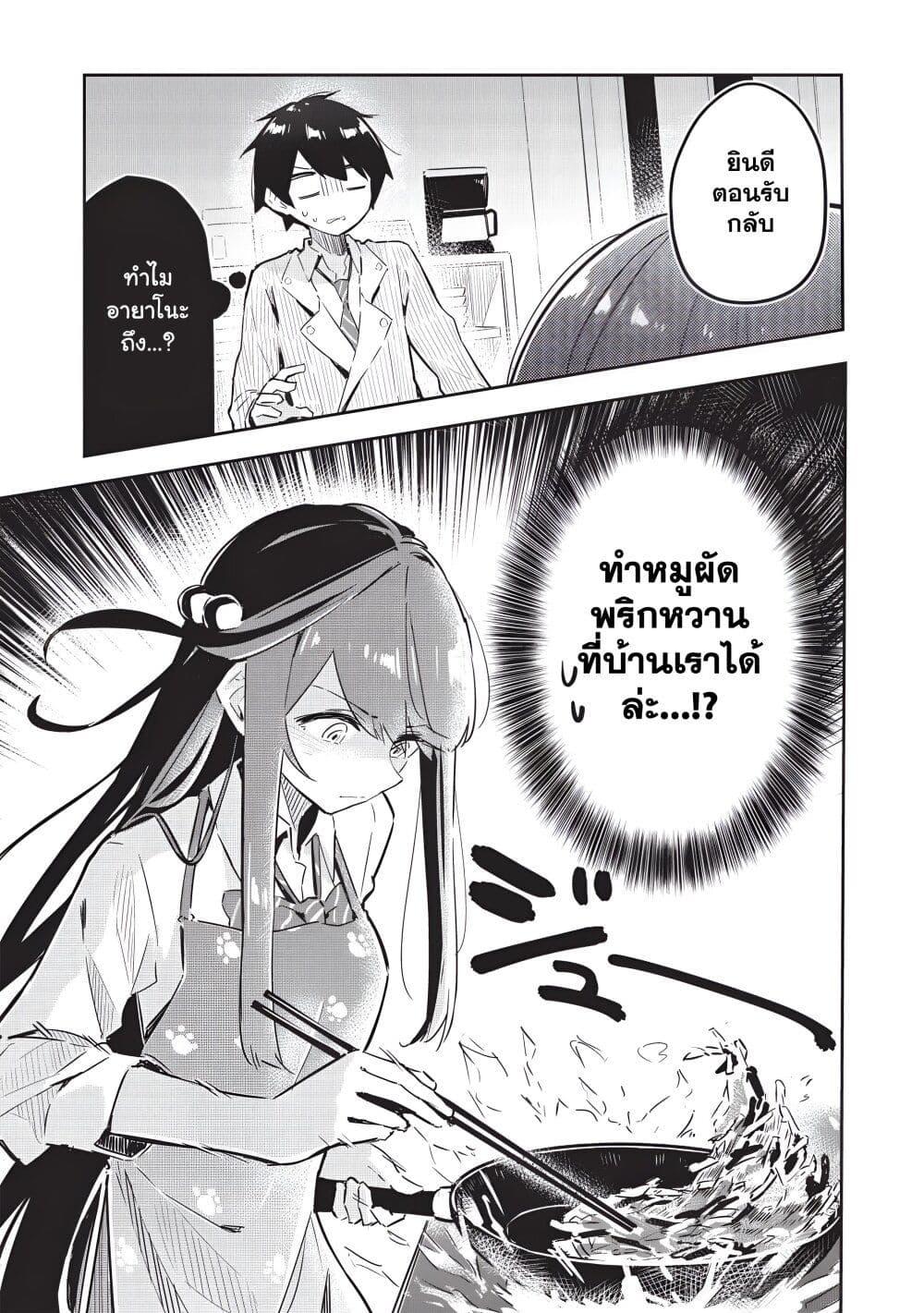 Manga-lc-com อ่านมังงะ อ่านการ์ตูน ออนไลน์ ฟรี Ittsumo Shio Taiou na Osananajimi da kedo ตอนที่ 1 2 3 4 5 6 7 8 9 10 11 12 13 14 ฟรี ไม่มีโฆษณา Manga-lc - อ่าน มังงะ อ่าน การ์ตูน ออนไลน์ อ่านมังงะ ฟรี