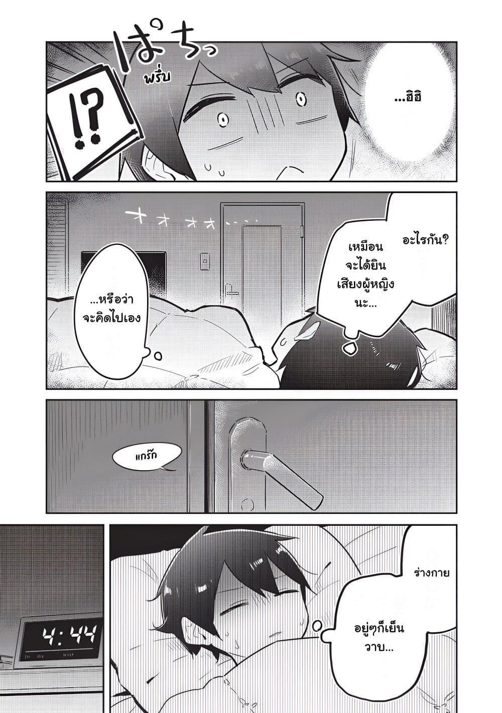 Manga-lc-com อ่านมังงะ อ่านการ์ตูน ออนไลน์ ฟรี Ittsumo Shio Taiou na Osananajimi da kedo ตอนที่ 1 2 3 4 5 6 7 8 9 10 11 12 13 14 ฟรี ไม่มีโฆษณา Manga-lc - อ่าน มังงะ อ่าน การ์ตูน ออนไลน์ อ่านมังงะ ฟรี