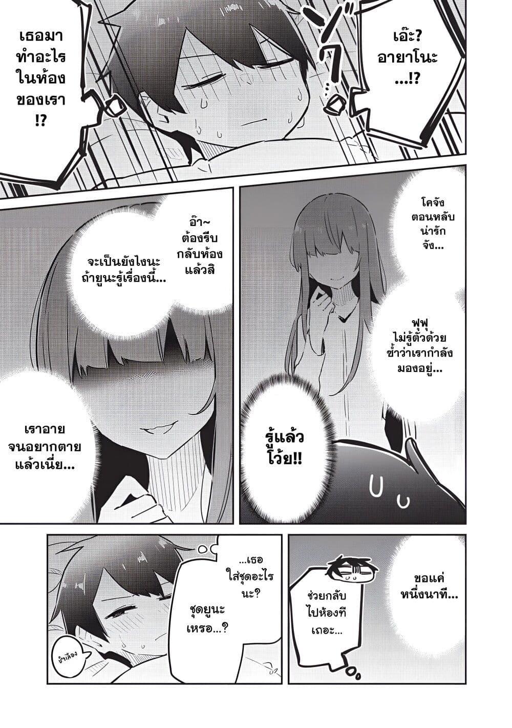Manga-lc-com อ่านมังงะ อ่านการ์ตูน ออนไลน์ ฟรี Ittsumo Shio Taiou na Osananajimi da kedo ตอนที่ 1 2 3 4 5 6 7 8 9 10 11 12 13 14 ฟรี ไม่มีโฆษณา Manga-lc - อ่าน มังงะ อ่าน การ์ตูน ออนไลน์ อ่านมังงะ ฟรี