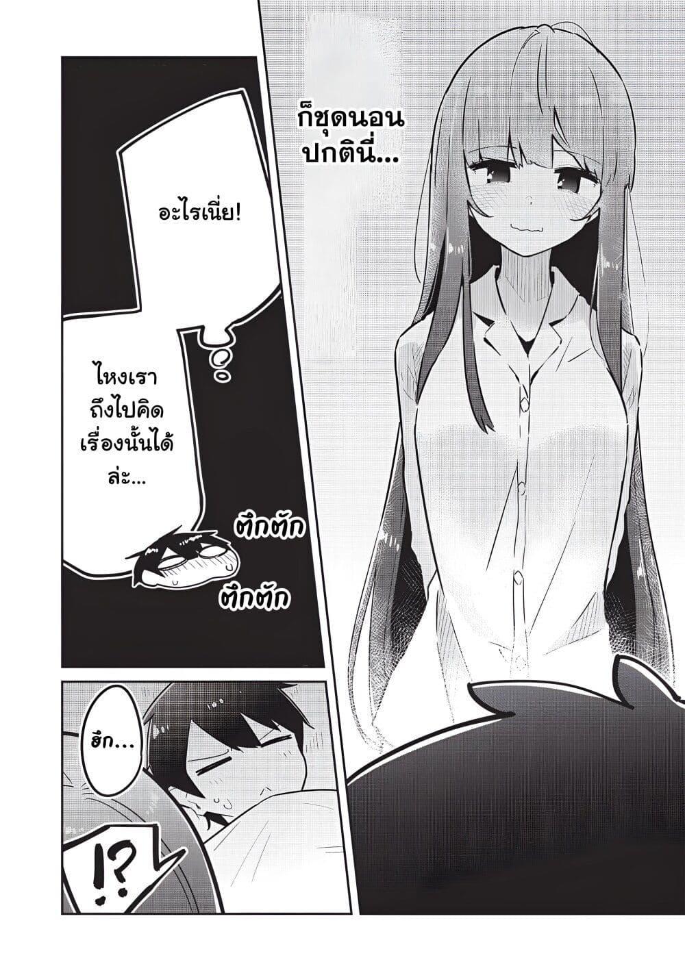 Manga-lc-com อ่านมังงะ อ่านการ์ตูน ออนไลน์ ฟรี Ittsumo Shio Taiou na Osananajimi da kedo ตอนที่ 1 2 3 4 5 6 7 8 9 10 11 12 13 14 ฟรี ไม่มีโฆษณา Manga-lc - อ่าน มังงะ อ่าน การ์ตูน ออนไลน์ อ่านมังงะ ฟรี