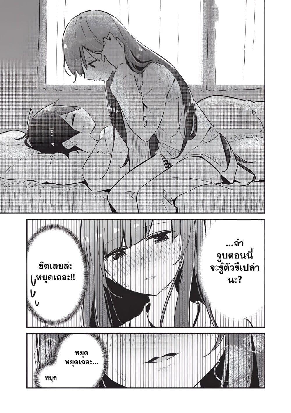 Manga-lc-com อ่านมังงะ อ่านการ์ตูน ออนไลน์ ฟรี Ittsumo Shio Taiou na Osananajimi da kedo ตอนที่ 1 2 3 4 5 6 7 8 9 10 11 12 13 14 ฟรี ไม่มีโฆษณา Manga-lc - อ่าน มังงะ อ่าน การ์ตูน ออนไลน์ อ่านมังงะ ฟรี