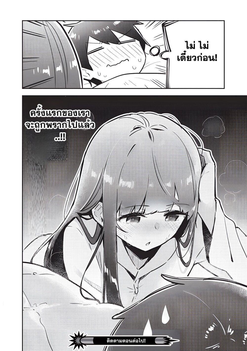 Manga-lc-com อ่านมังงะ อ่านการ์ตูน ออนไลน์ ฟรี Ittsumo Shio Taiou na Osananajimi da kedo ตอนที่ 1 2 3 4 5 6 7 8 9 10 11 12 13 14 ฟรี ไม่มีโฆษณา Manga-lc - อ่าน มังงะ อ่าน การ์ตูน ออนไลน์ อ่านมังงะ ฟรี