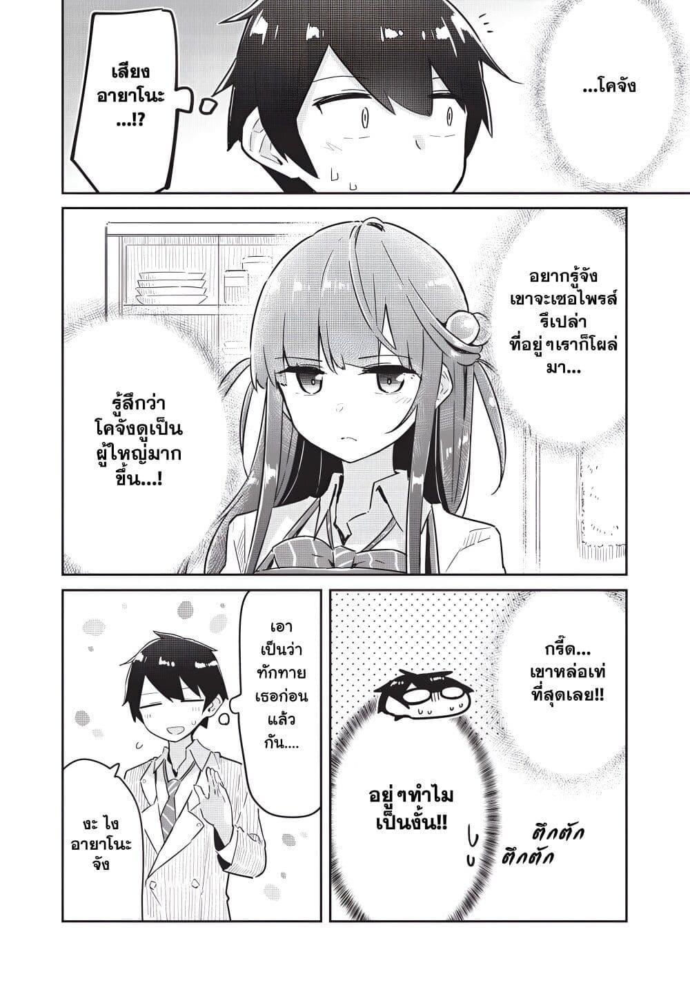 Manga-lc-com อ่านมังงะ อ่านการ์ตูน ออนไลน์ ฟรี Ittsumo Shio Taiou na Osananajimi da kedo ตอนที่ 1 2 3 4 5 6 7 8 9 10 11 12 13 14 ฟรี ไม่มีโฆษณา Manga-lc - อ่าน มังงะ อ่าน การ์ตูน ออนไลน์ อ่านมังงะ ฟรี