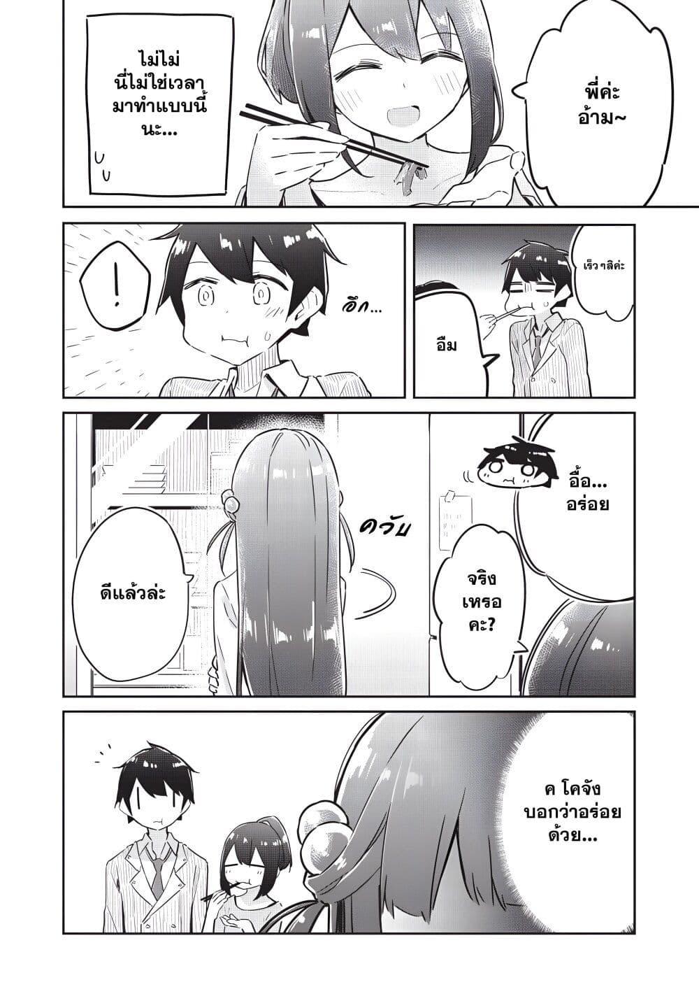 Manga-lc-com อ่านมังงะ อ่านการ์ตูน ออนไลน์ ฟรี Ittsumo Shio Taiou na Osananajimi da kedo ตอนที่ 1 2 3 4 5 6 7 8 9 10 11 12 13 14 ฟรี ไม่มีโฆษณา Manga-lc - อ่าน มังงะ อ่าน การ์ตูน ออนไลน์ อ่านมังงะ ฟรี