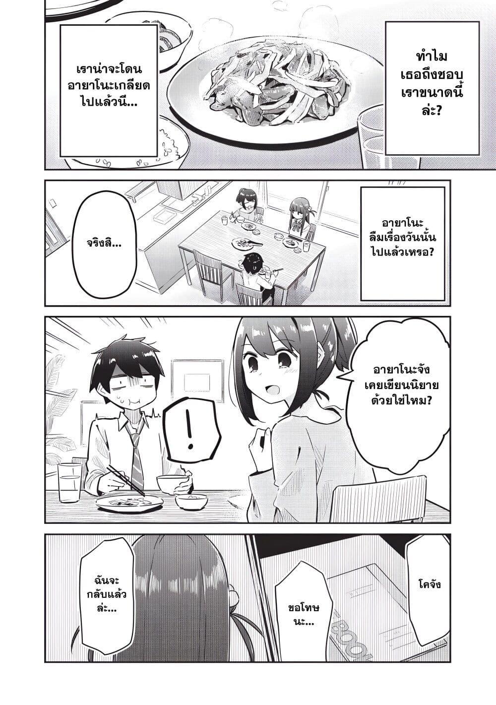 Manga-lc-com อ่านมังงะ อ่านการ์ตูน ออนไลน์ ฟรี Ittsumo Shio Taiou na Osananajimi da kedo ตอนที่ 1 2 3 4 5 6 7 8 9 10 11 12 13 14 ฟรี ไม่มีโฆษณา Manga-lc - อ่าน มังงะ อ่าน การ์ตูน ออนไลน์ อ่านมังงะ ฟรี