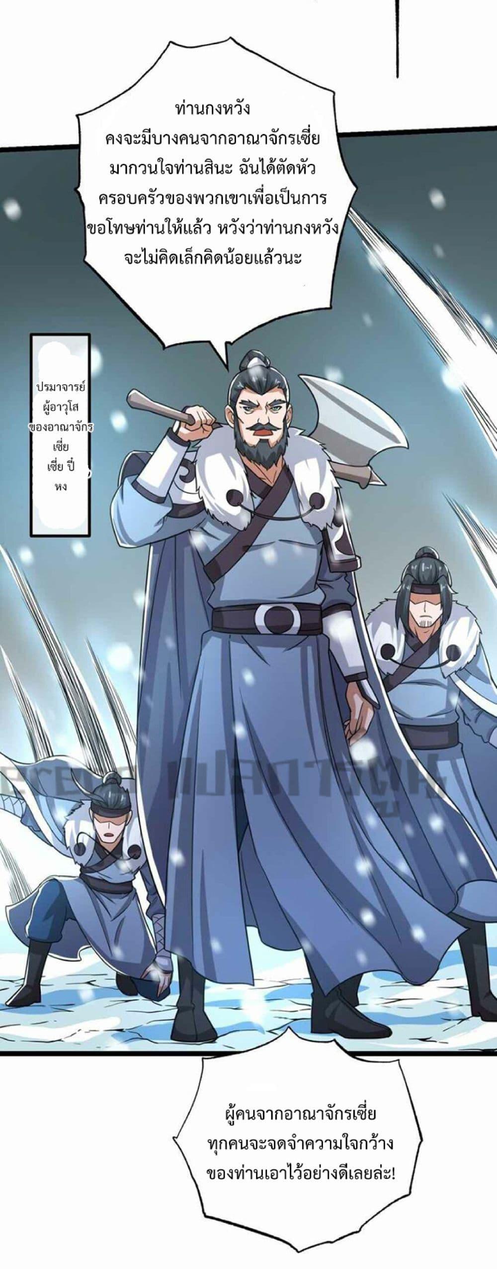 Manga-lc-com อ่านมังงะ อ่านการ์ตูน ออนไลน์ ฟรี Super Warrior in Another World ทหารเซียนไปหาเมียที่ต่างโลก ตอนที่ 1 2 3 4 5 6 7 8 9 10 11 12 13 14 ฟรี ไม่มีโฆษณา Manga-lc - อ่าน มังงะ อ่าน การ์ตูน ออนไลน์ อ่านมังงะ ฟรี