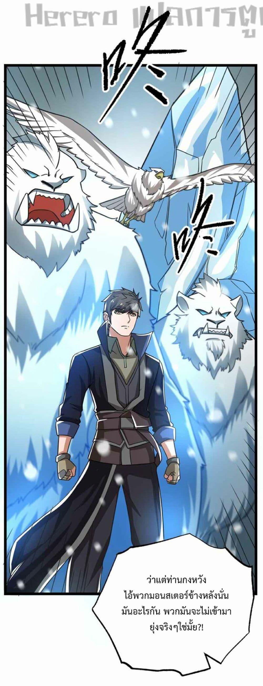 Manga-lc-com อ่านมังงะ อ่านการ์ตูน ออนไลน์ ฟรี Super Warrior in Another World ทหารเซียนไปหาเมียที่ต่างโลก ตอนที่ 1 2 3 4 5 6 7 8 9 10 11 12 13 14 ฟรี ไม่มีโฆษณา Manga-lc - อ่าน มังงะ อ่าน การ์ตูน ออนไลน์ อ่านมังงะ ฟรี