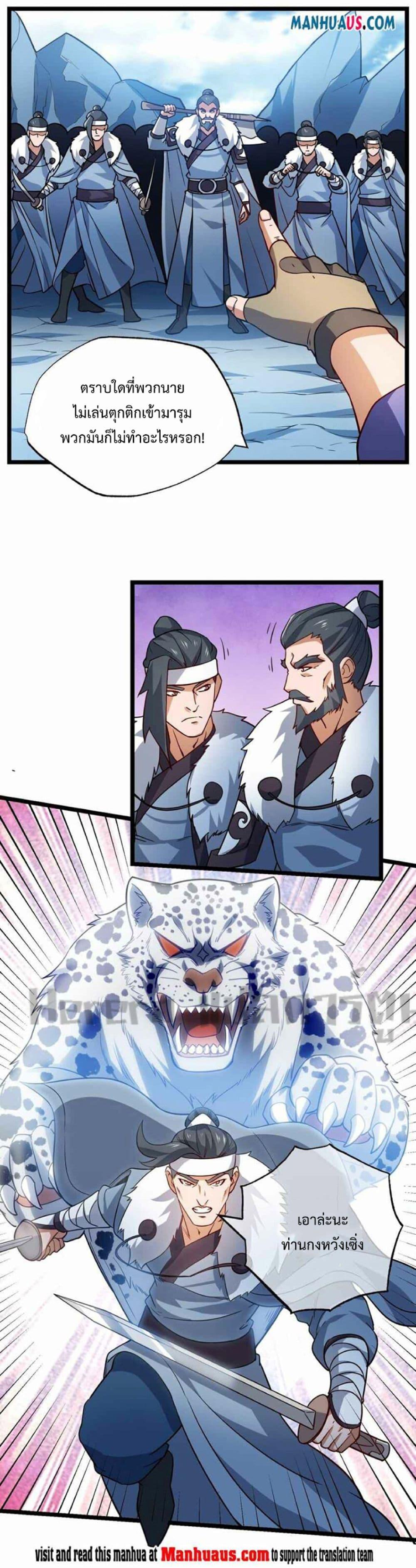 Manga-lc-com อ่านมังงะ อ่านการ์ตูน ออนไลน์ ฟรี Super Warrior in Another World ทหารเซียนไปหาเมียที่ต่างโลก ตอนที่ 1 2 3 4 5 6 7 8 9 10 11 12 13 14 ฟรี ไม่มีโฆษณา Manga-lc - อ่าน มังงะ อ่าน การ์ตูน ออนไลน์ อ่านมังงะ ฟรี