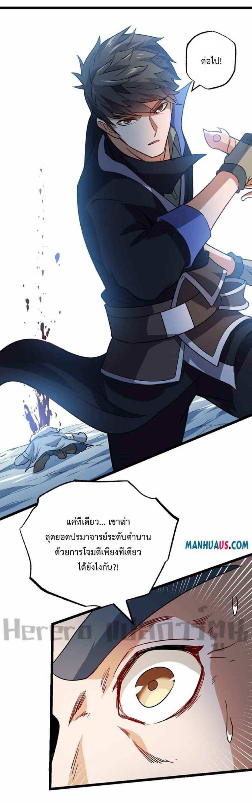 Manga-lc-com อ่านมังงะ อ่านการ์ตูน ออนไลน์ ฟรี Super Warrior in Another World ทหารเซียนไปหาเมียที่ต่างโลก ตอนที่ 1 2 3 4 5 6 7 8 9 10 11 12 13 14 ฟรี ไม่มีโฆษณา Manga-lc - อ่าน มังงะ อ่าน การ์ตูน ออนไลน์ อ่านมังงะ ฟรี